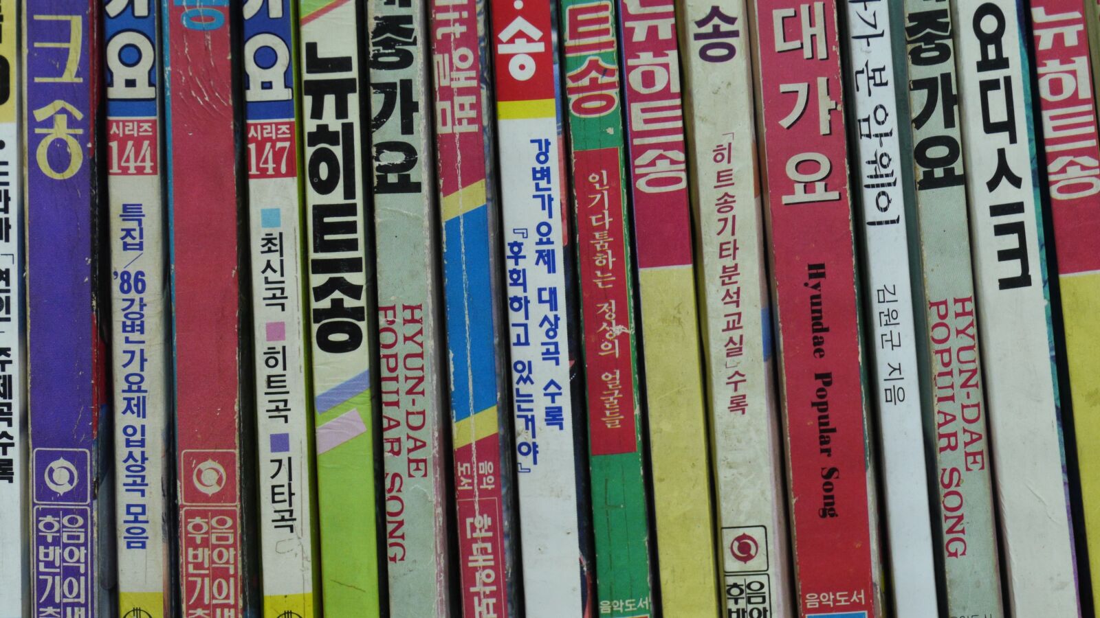 Panasonic Lumix DMC-GH3 sample photo. Songbook, 가요, book photography