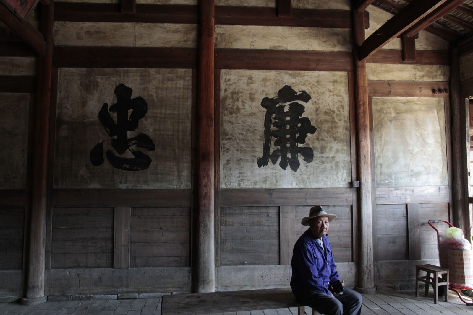 Canon EOS 7D sample photo. Fujian, citylink, tenements photography