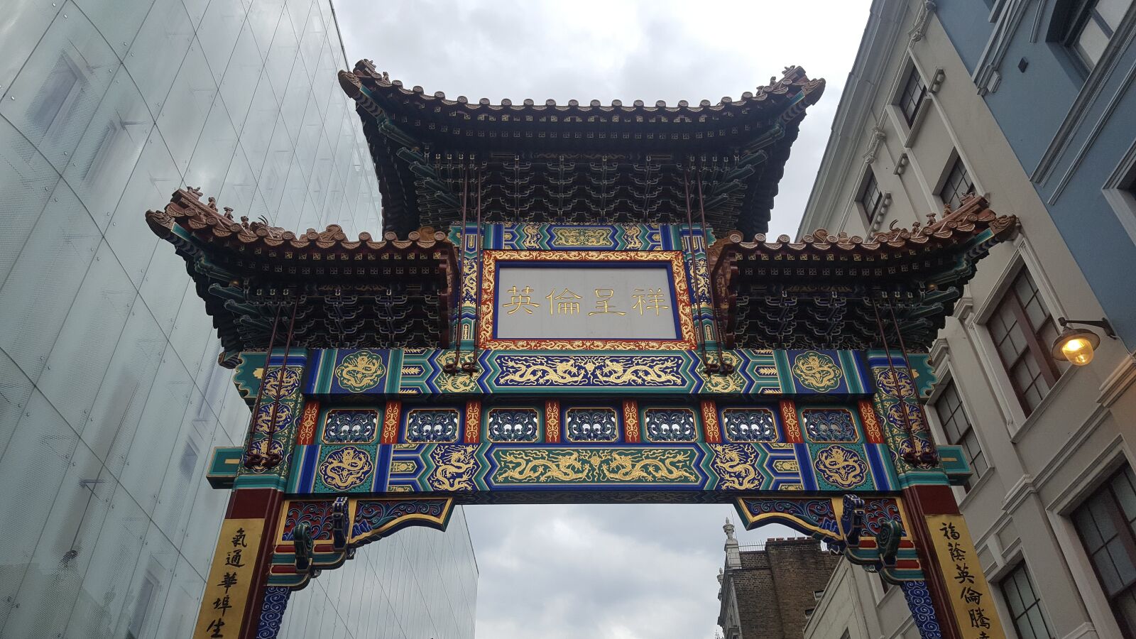 Samsung GALAXY S6 edge sample photo. London, gate, china photography