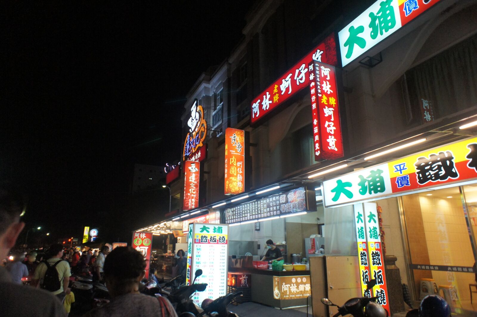 Sony NEX-5C sample photo. City, taiwan, the night photography