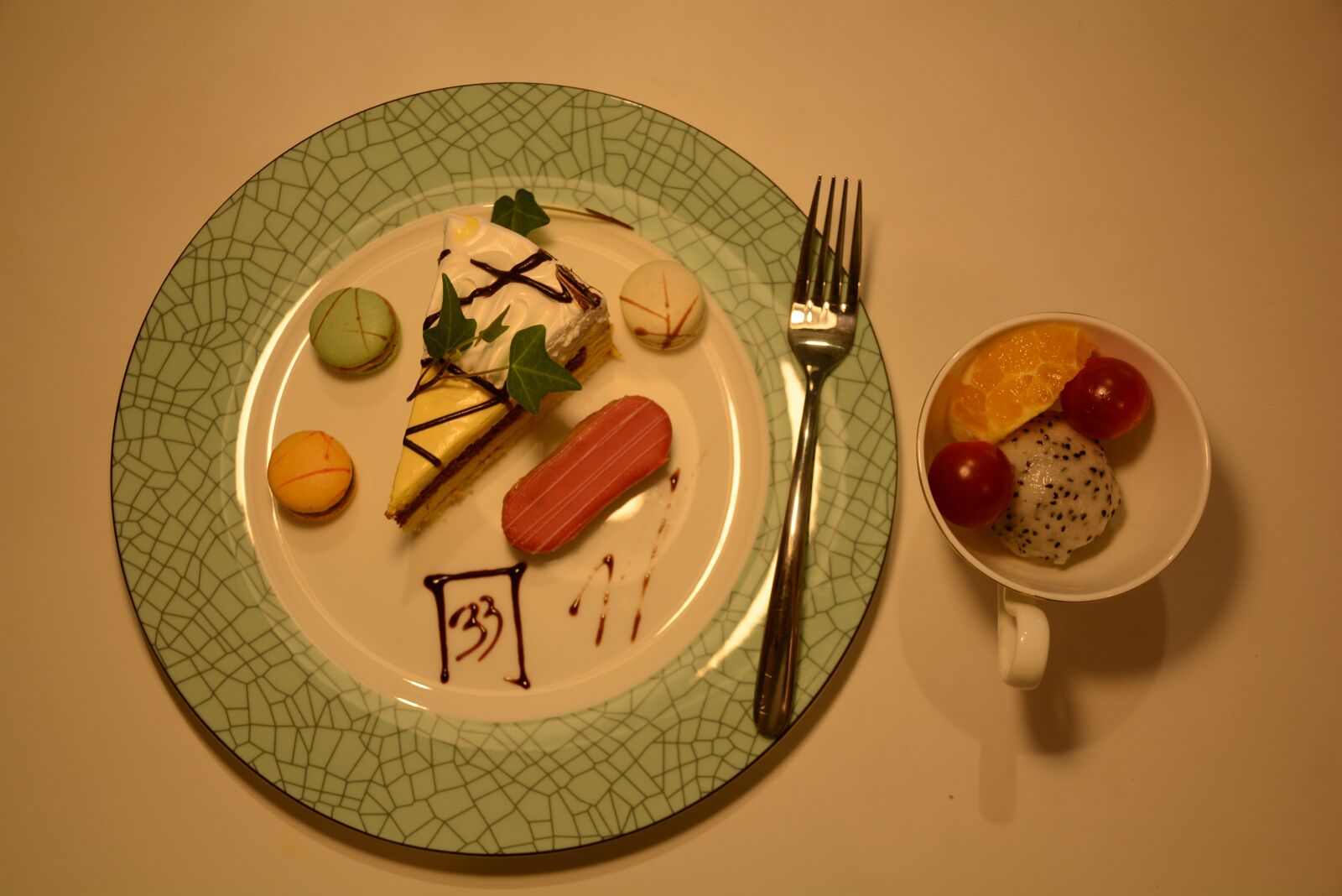 Nikon D7100 sample photo. Food, plate, coffee photography