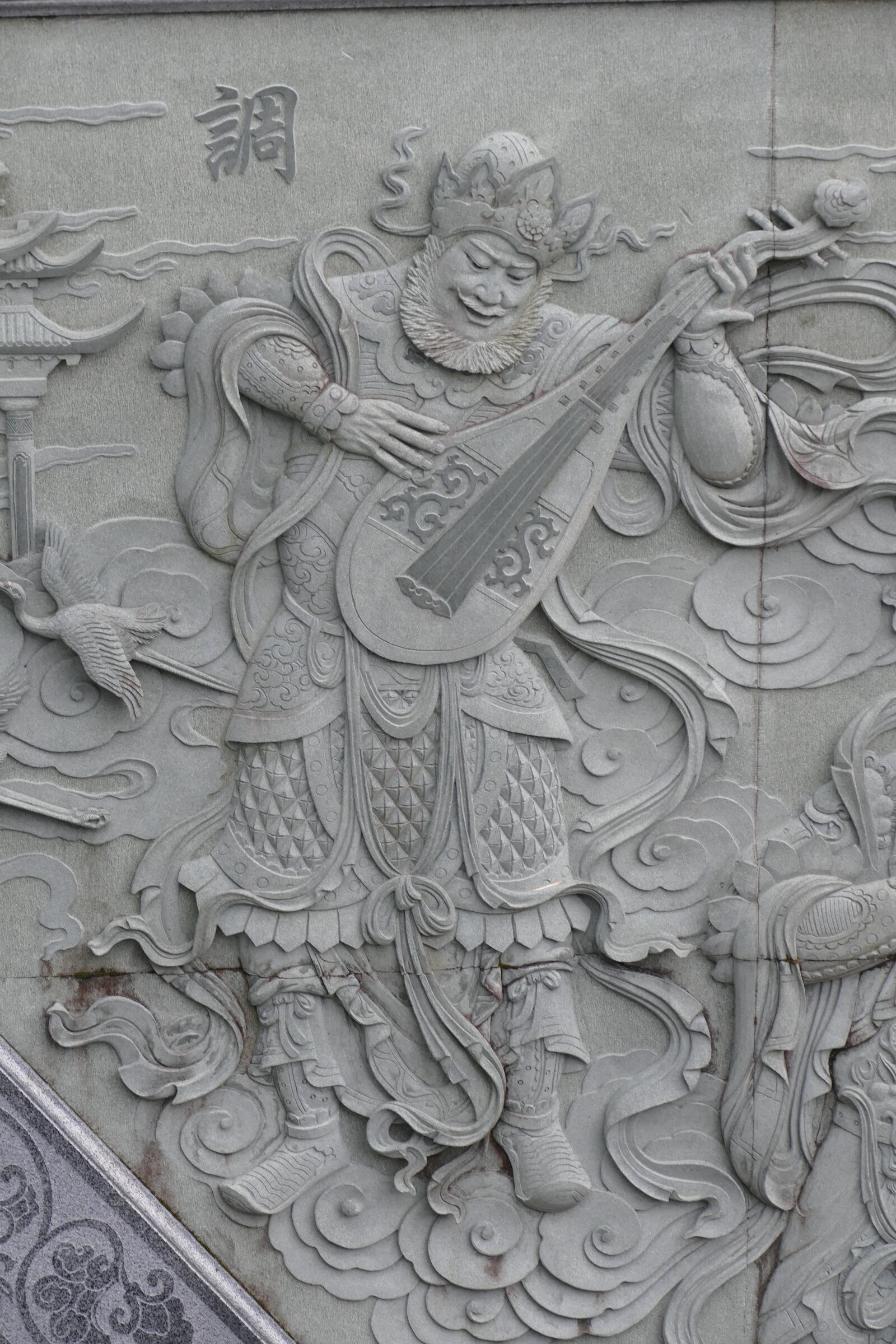 Panasonic Lumix DMC-FZ1000 sample photo. Taiwan, image, relief photography