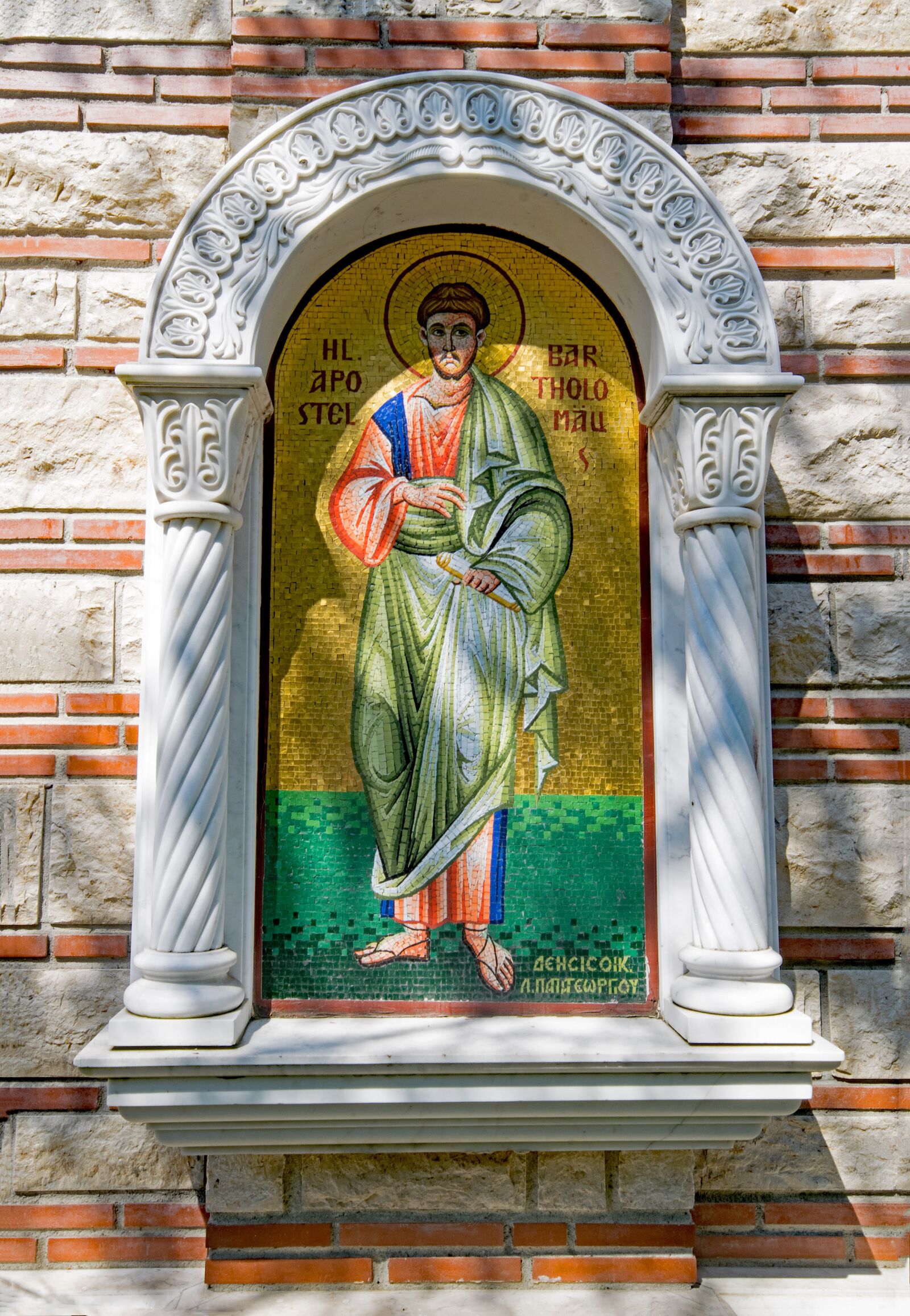 Nikon D5300 sample photo. Georgios church, green castle photography