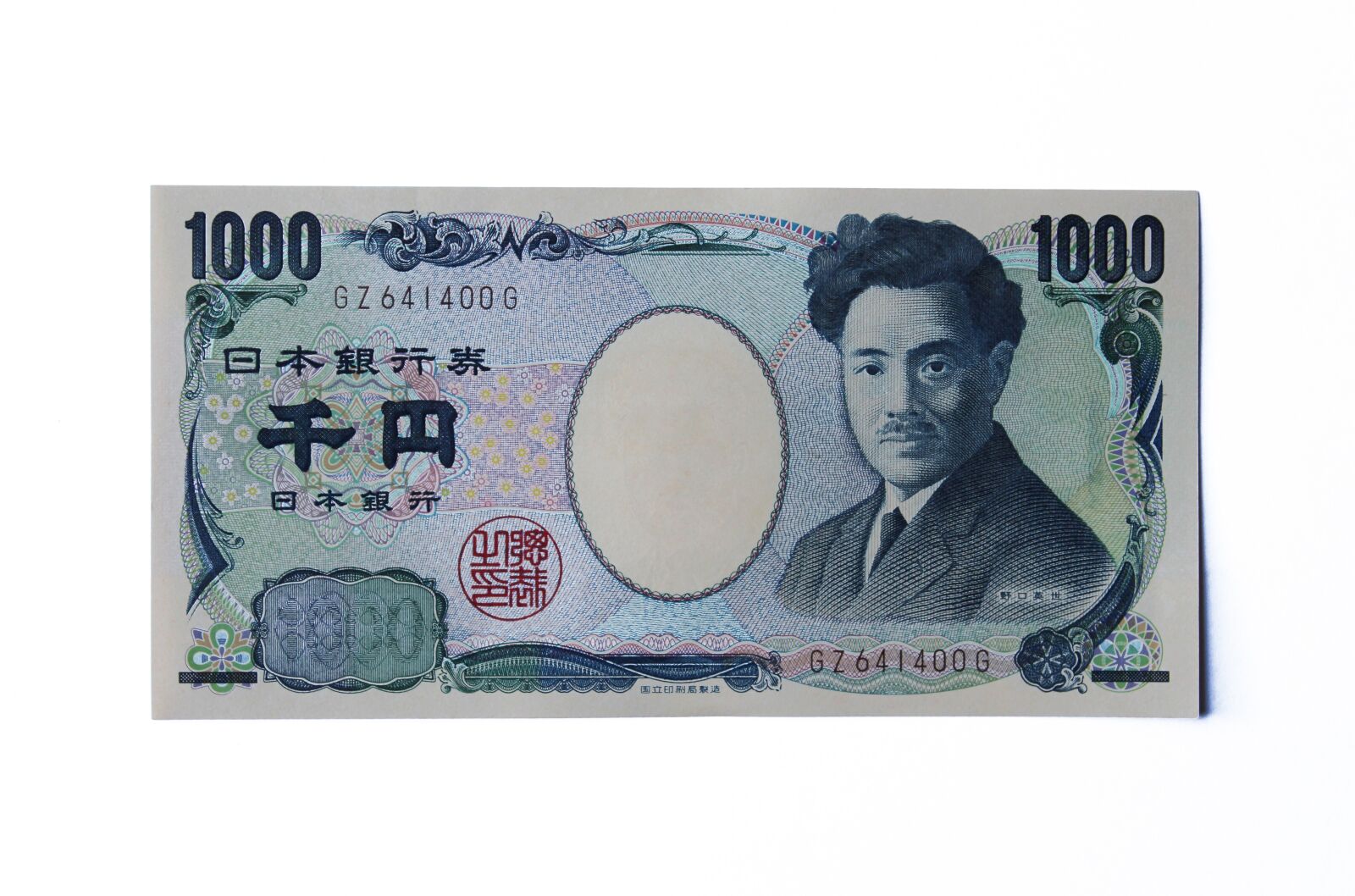 Canon EOS 600D (Rebel EOS T3i / EOS Kiss X5) sample photo. Yen, japanese money, japan photography