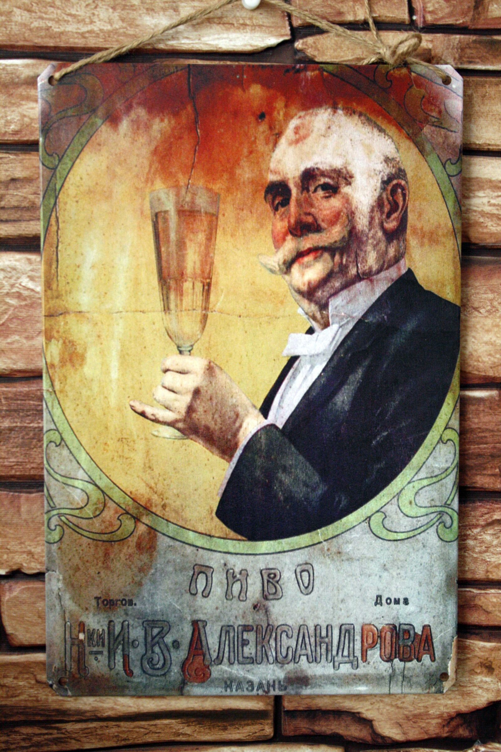 Canon EOS 400D (EOS Digital Rebel XTi / EOS Kiss Digital X) sample photo. Signs tin, beer decor photography