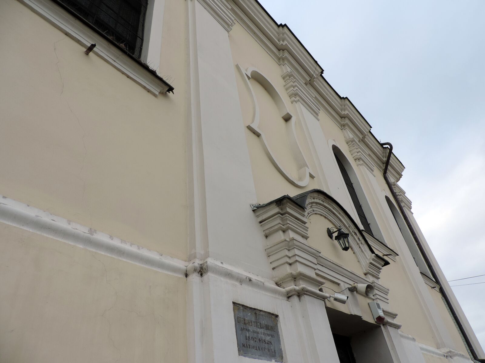 Nikon Coolpix P520 sample photo. Byzantine, exterior, architecture, building photography