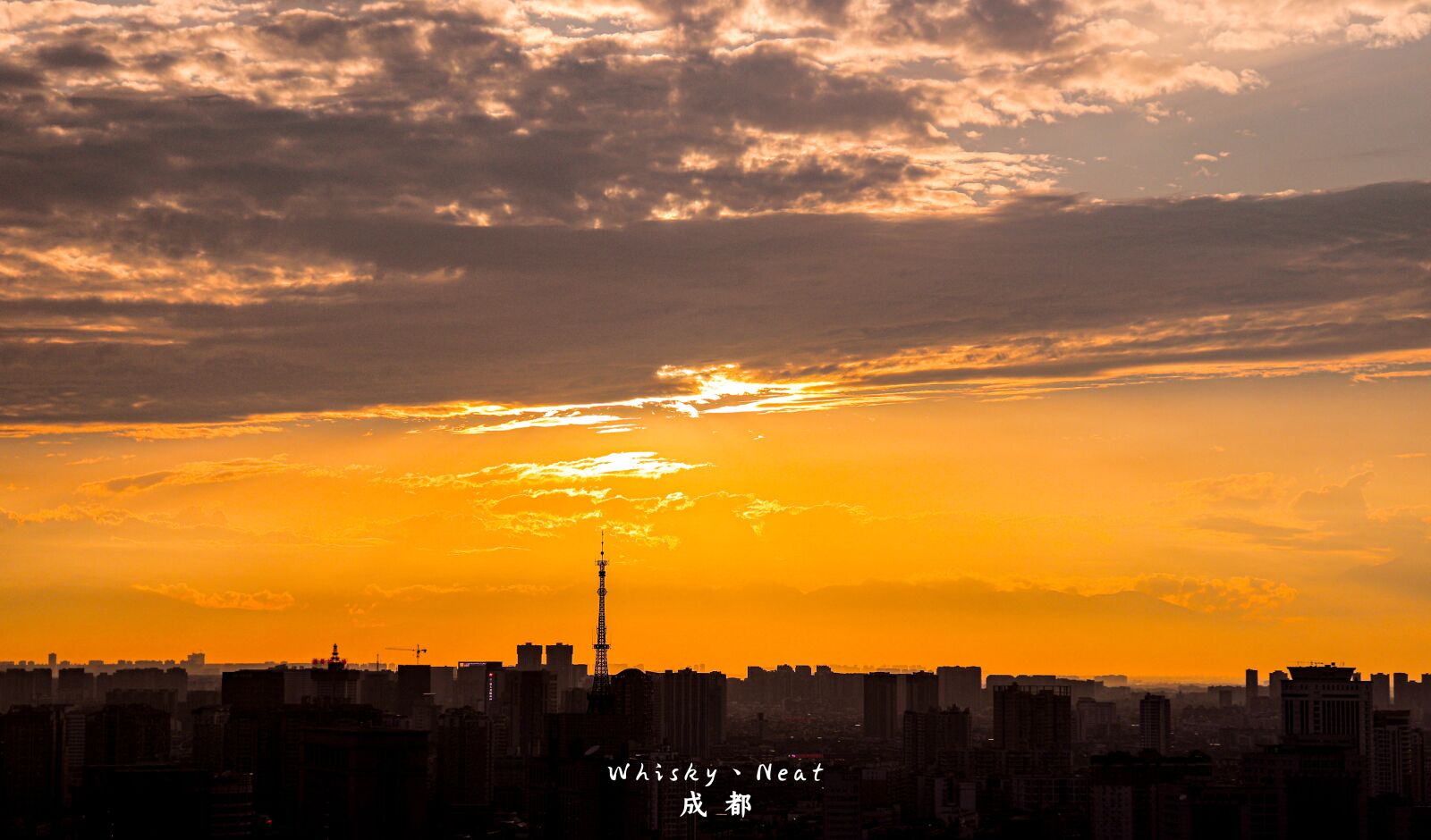Canon EOS 200D (EOS Rebel SL2 / EOS Kiss X9) sample photo. Chengdu, sunset, tourism photography