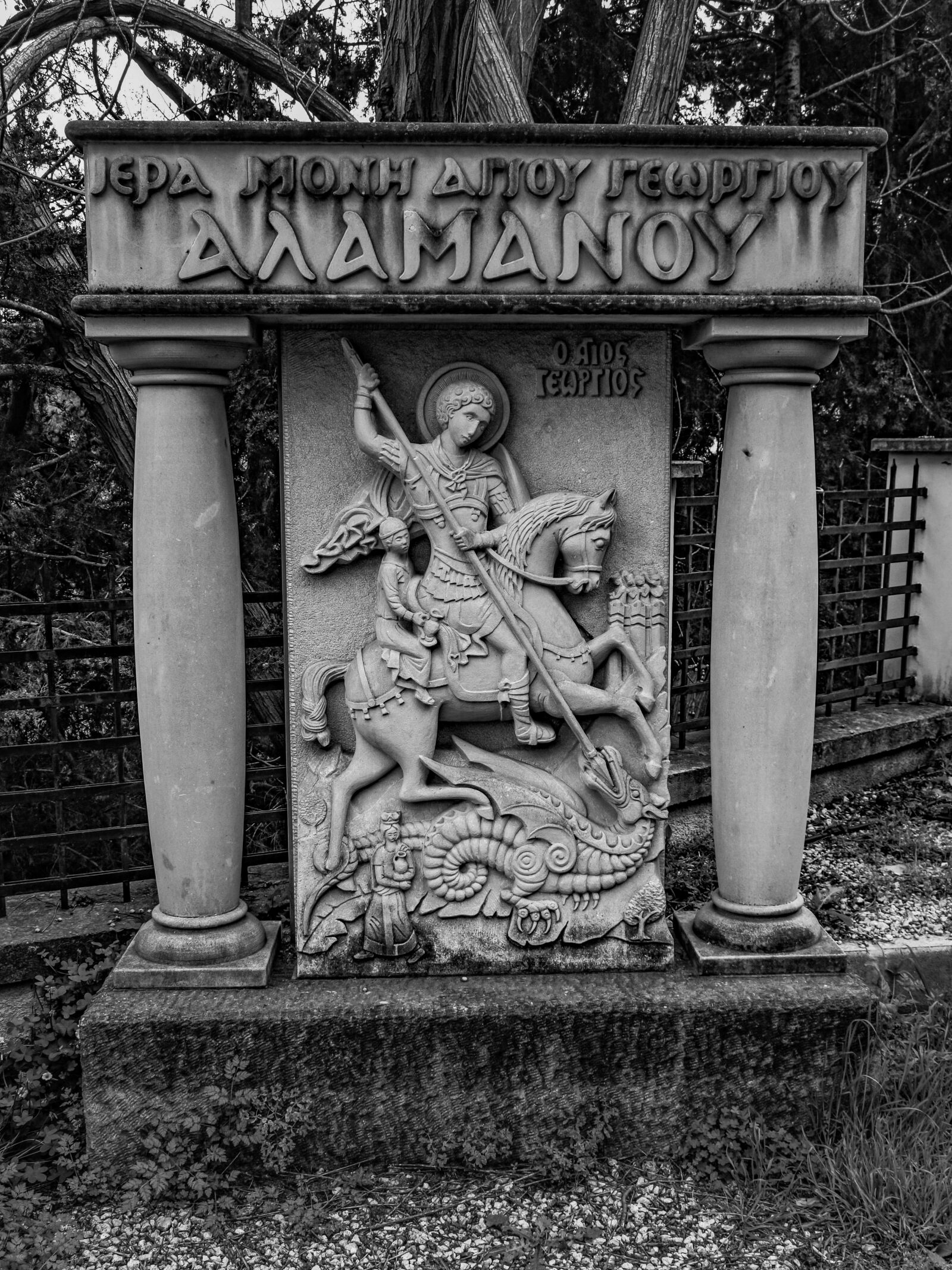 Nikon D3300 sample photo. Sculpture, st george, art photography