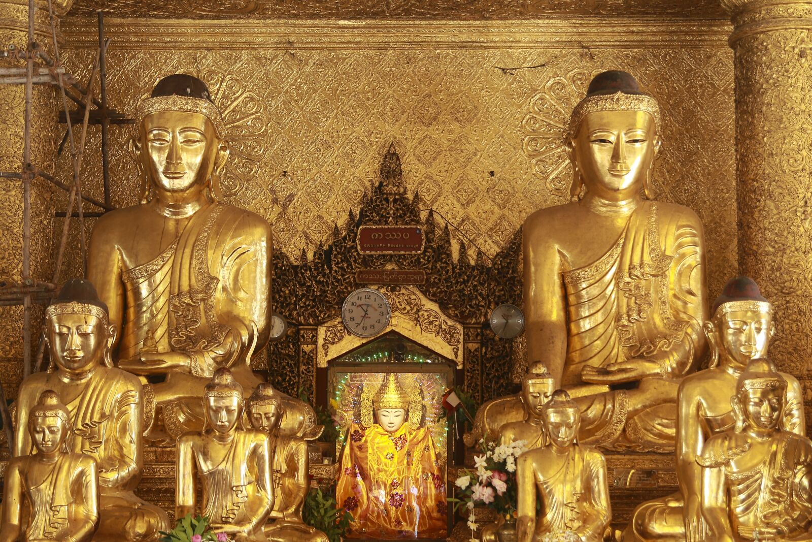 Canon EOS 70D sample photo. Shwedagon, myanmar, pagoda photography