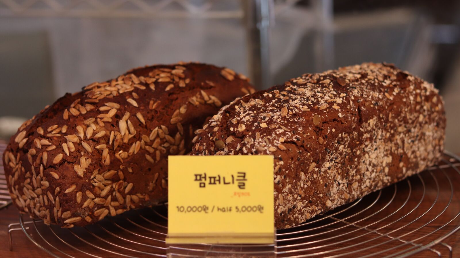 Canon EOS 200D (EOS Rebel SL2 / EOS Kiss X9) sample photo. Bakery, fermentation new, german photography