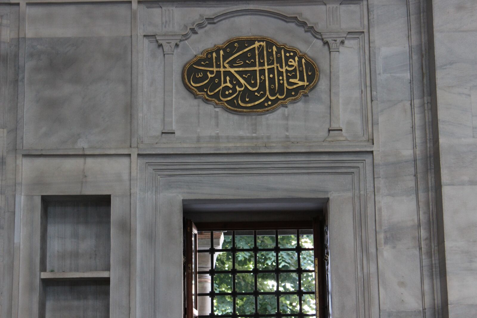Canon EOS 600D (Rebel EOS T3i / EOS Kiss X5) sample photo. Cami, istanbul, turkey photography
