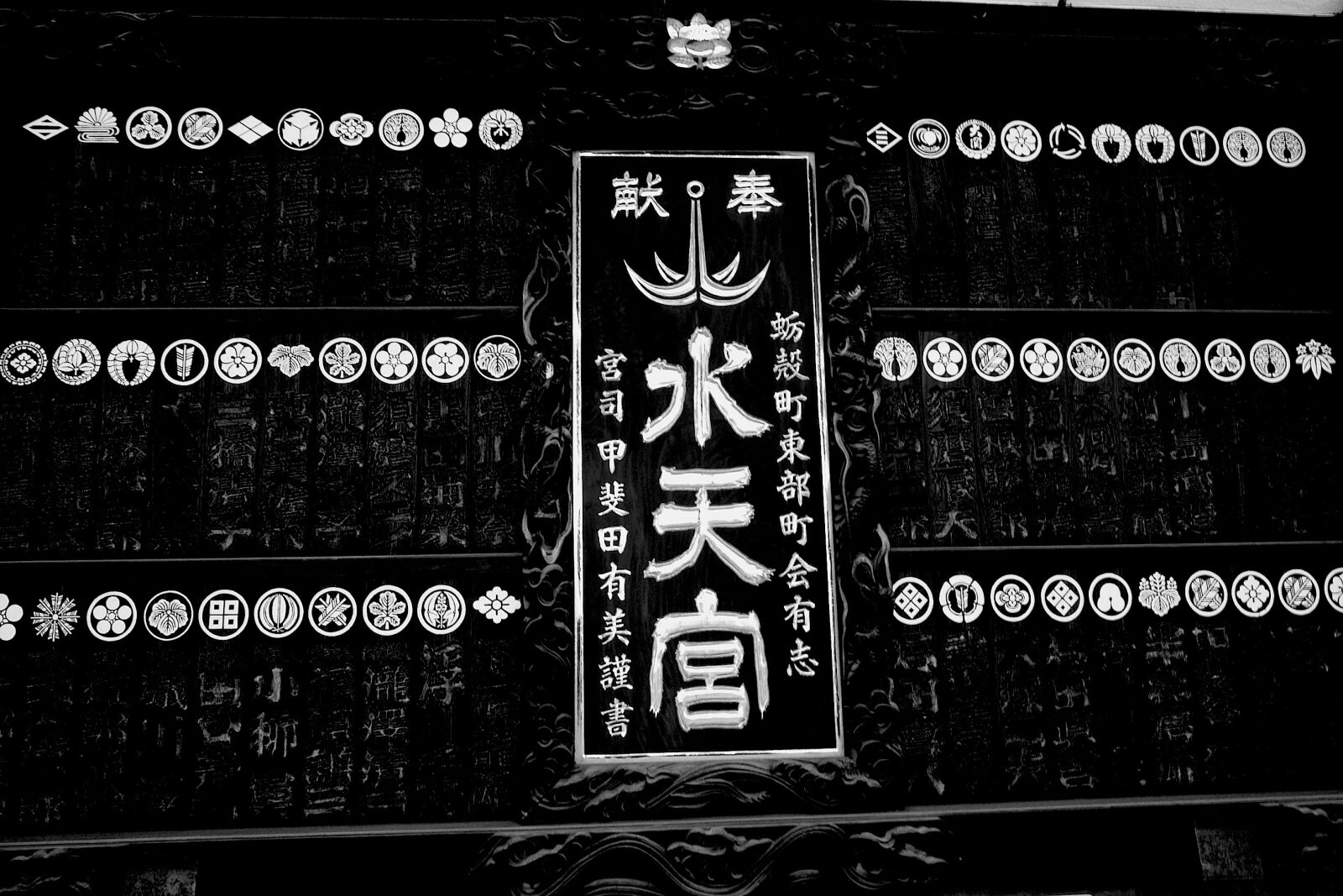 Sigma DP1x sample photo. Suitengu, shrine, kodakara photography