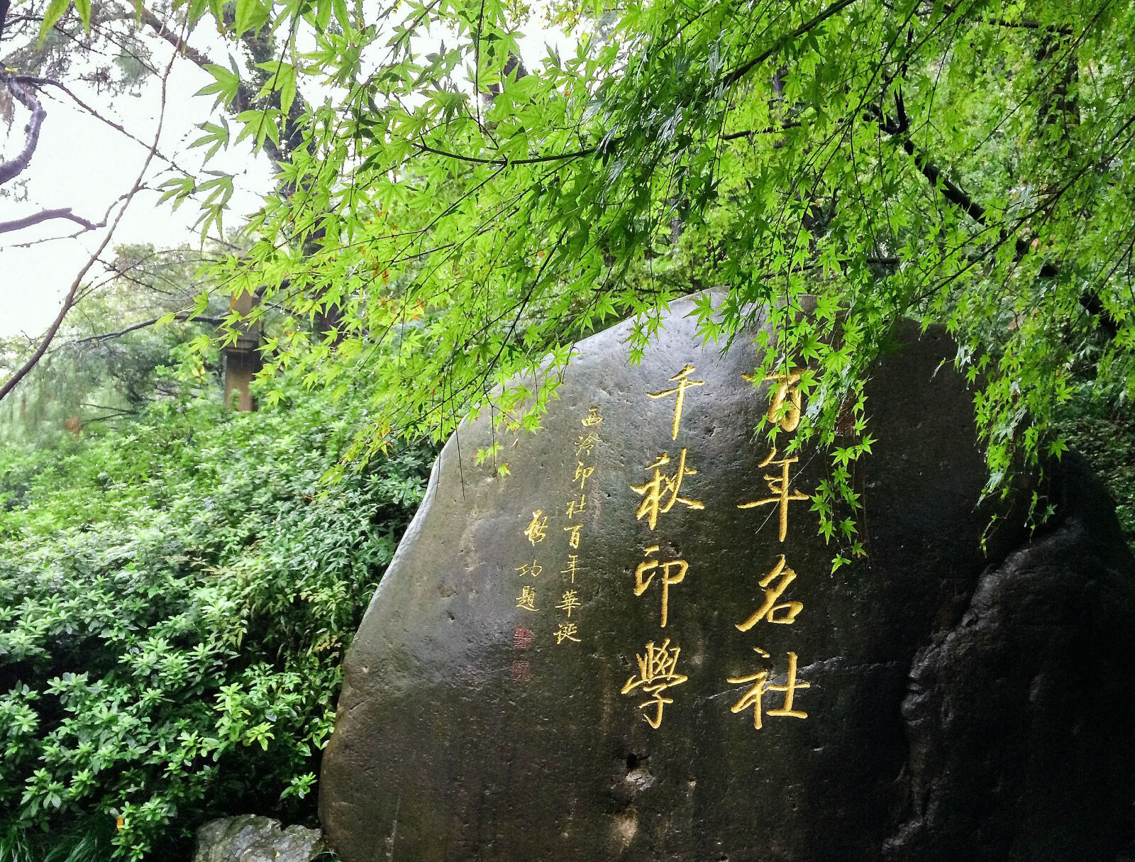 iPhone 5s back camera 4.15mm f/2.2 sample photo. Air, beautiful, carved, stones photography