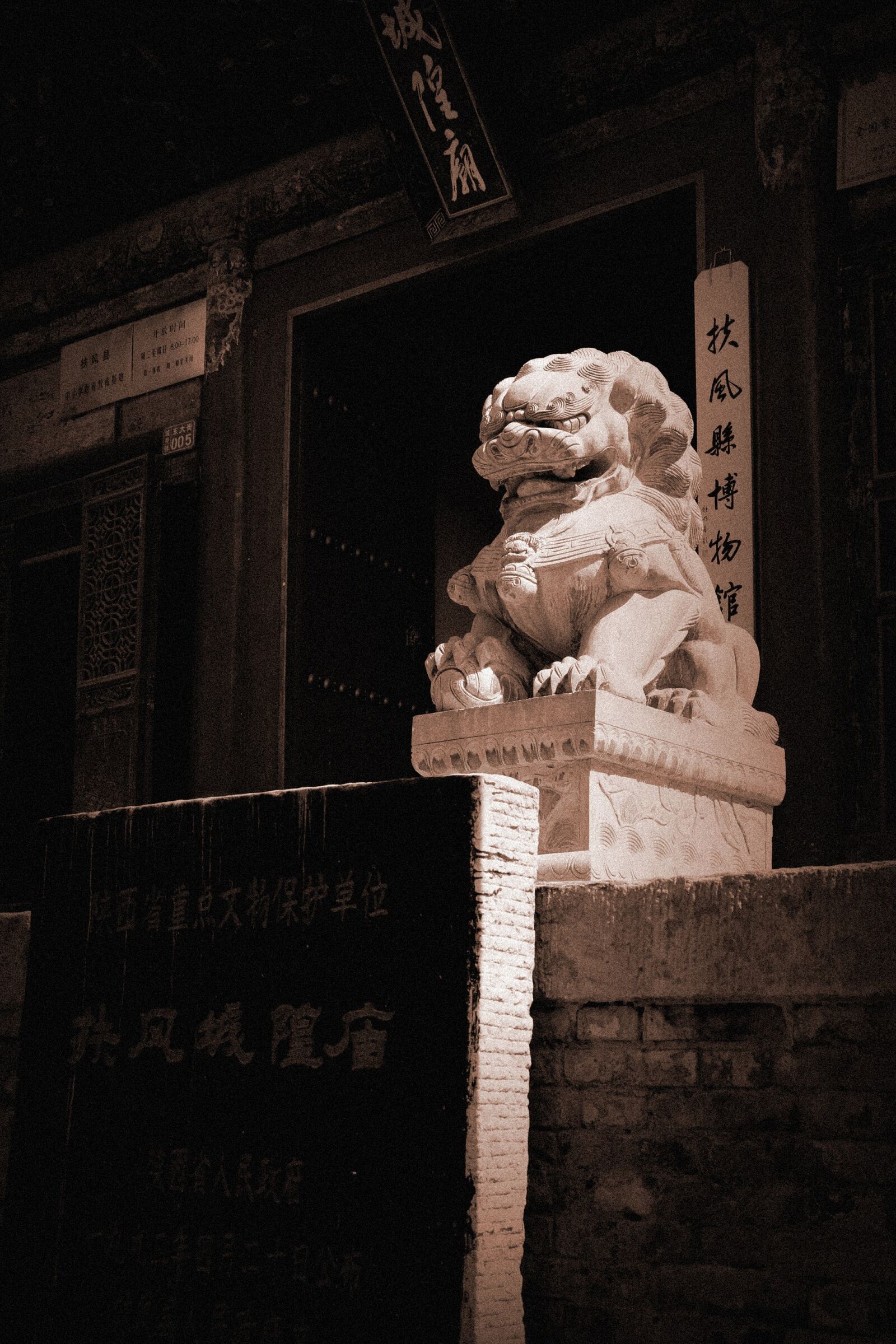 Canon EOS 750D (EOS Rebel T6i / EOS Kiss X8i) sample photo. China, shaanxi, museum photography