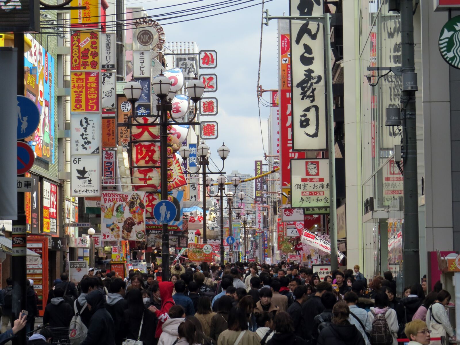 Canon PowerShot SX50 HS sample photo. Osaka, japan, travel photography