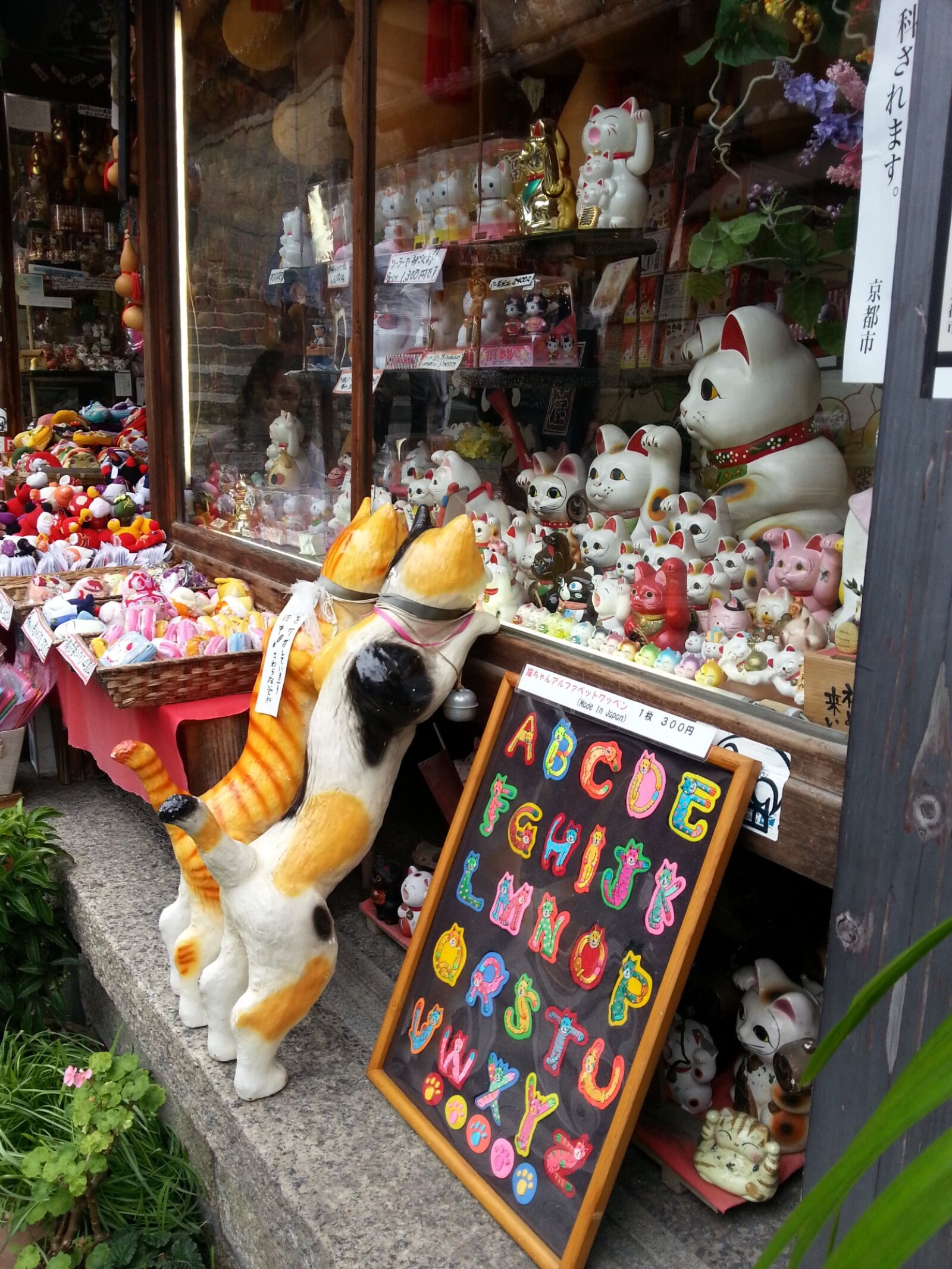 Samsung Galaxy Note2 sample photo. Cats, cat figurines, decorative photography