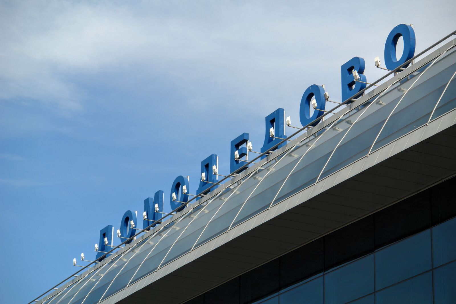 Sony DSC-R1 sample photo. Domodedovo, airport, moscow photography