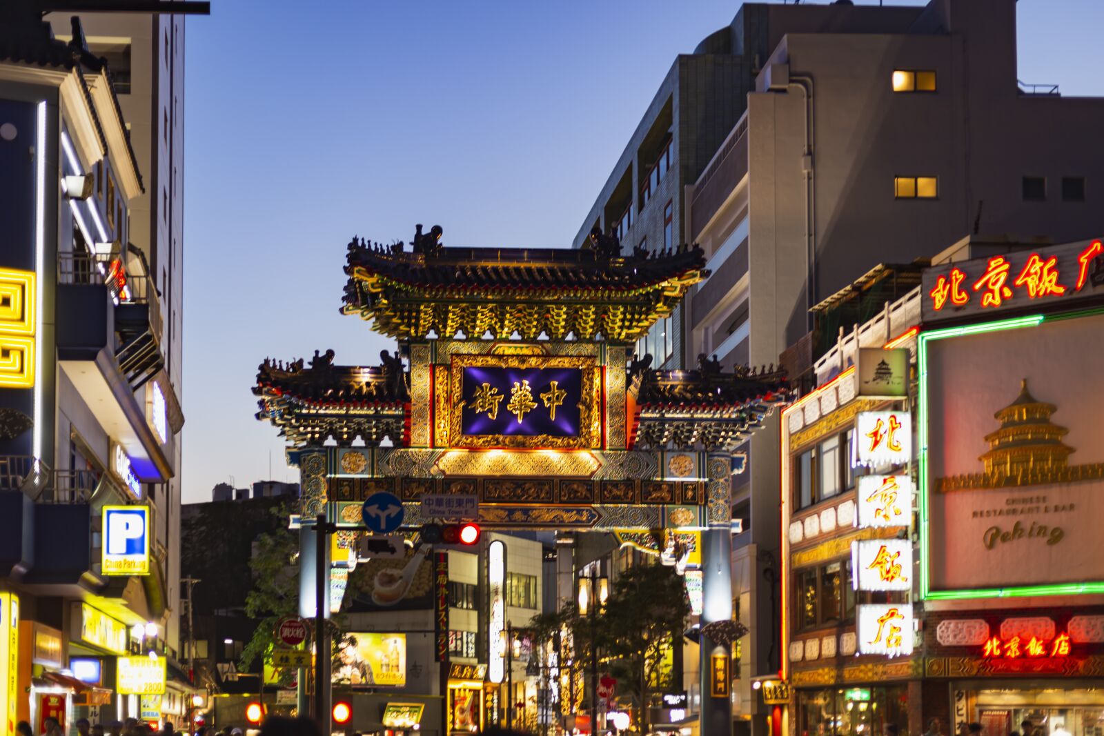Canon EOS 6D + Canon EF 50mm F1.8 STM sample photo. China town, yokohama, chinatown photography