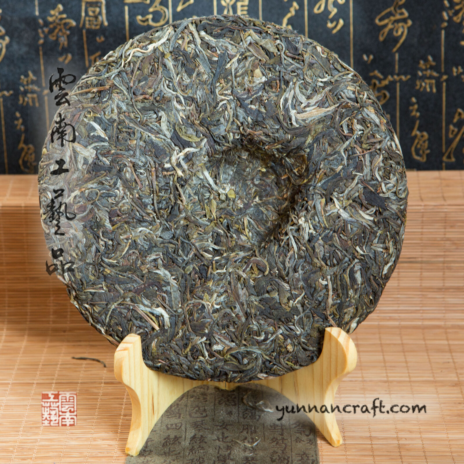 Canon EF 24-70mm F2.8L USM sample photo. Green, pu, erh, tea photography