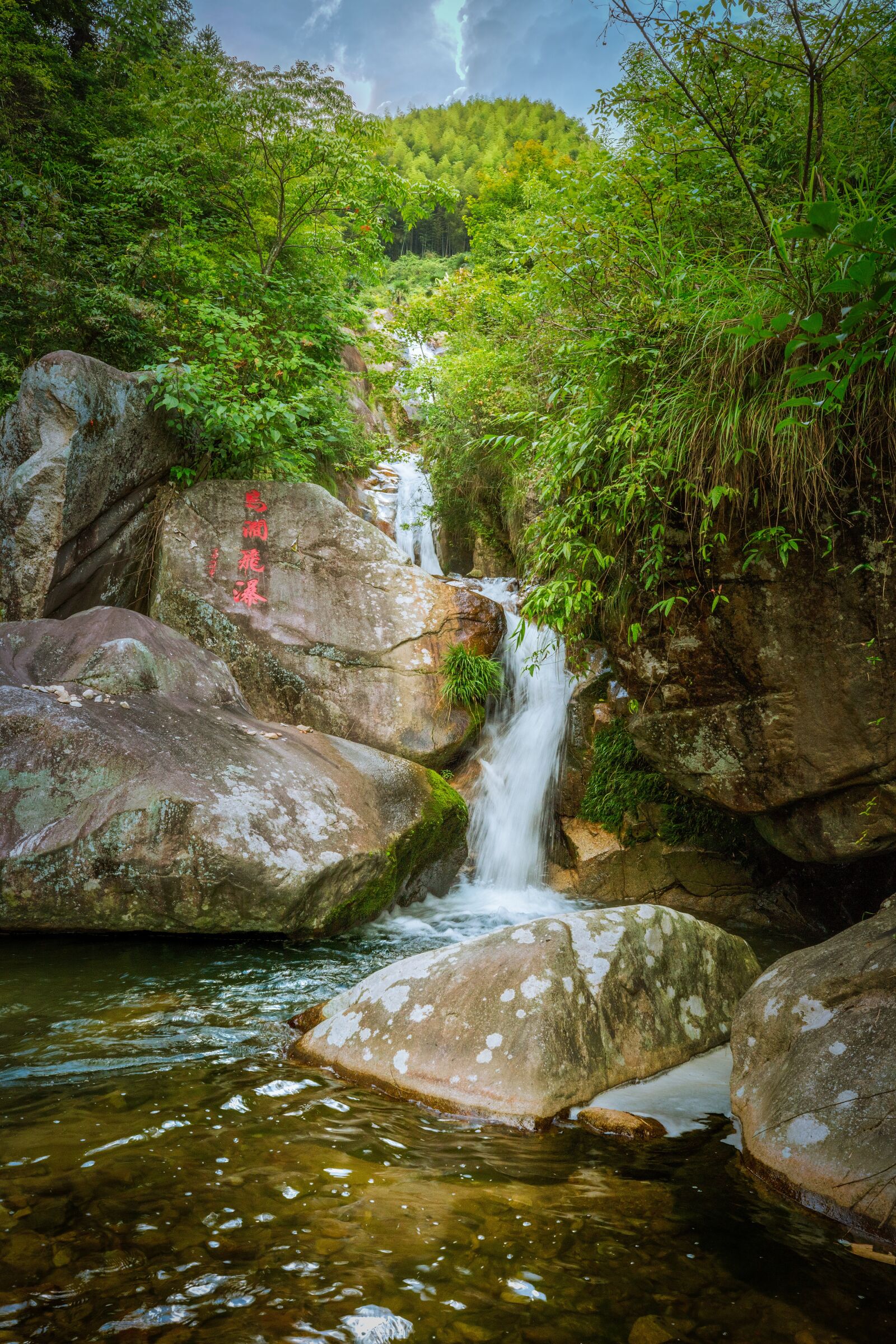 Canon EF 16-35mm F2.8L III USM sample photo. Streams, mountain, pool photography
