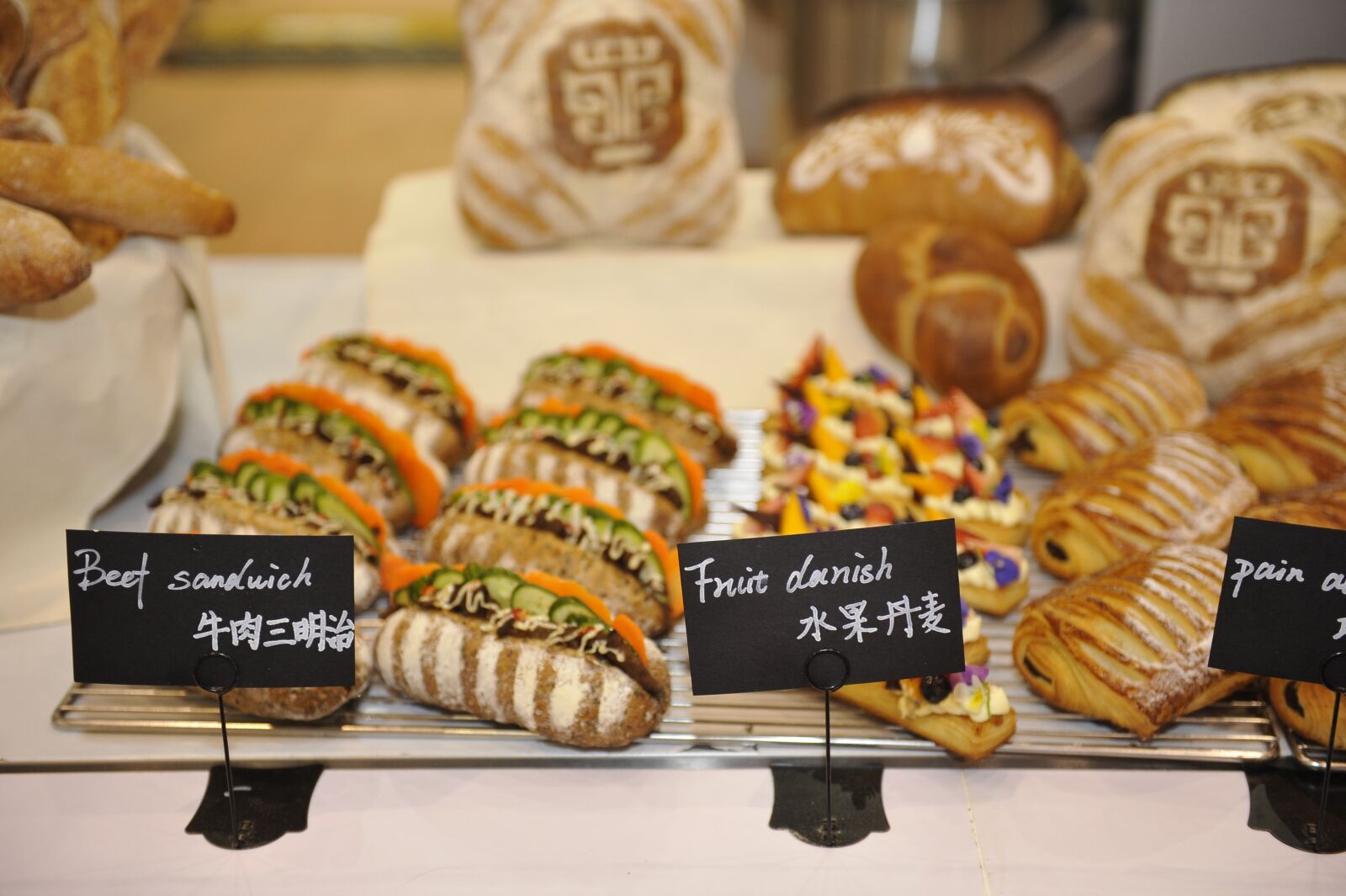 Nikon D700 sample photo. Bread, works, gourmet photography