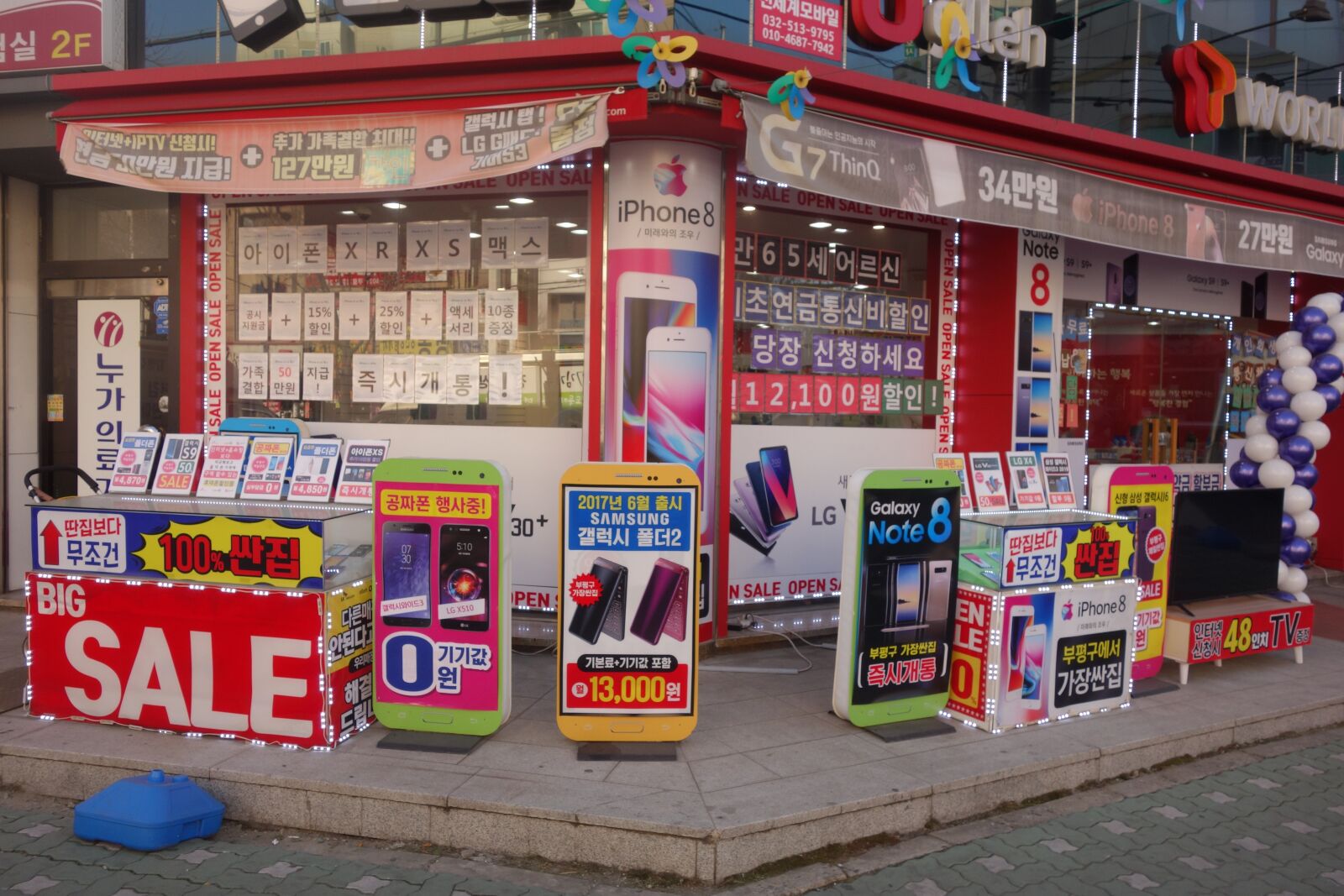 Sony Cyber-shot DSC-RX100 sample photo. South korea, cellular phone photography