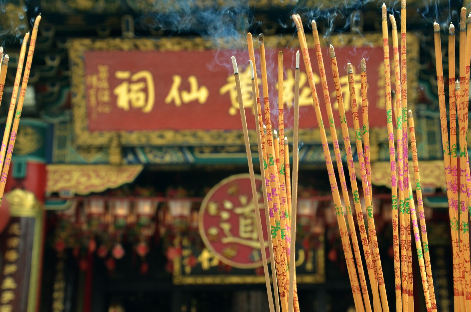 Nikon D7000 sample photo. Temple, characters, incense photography