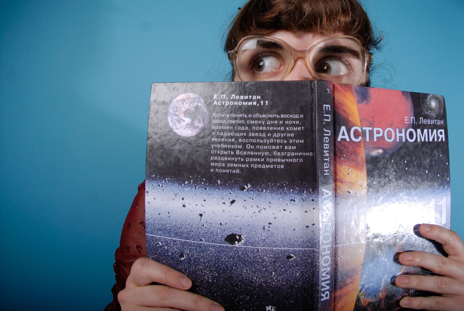 Nikon D80 sample photo. Teacher, study, kitsch photography