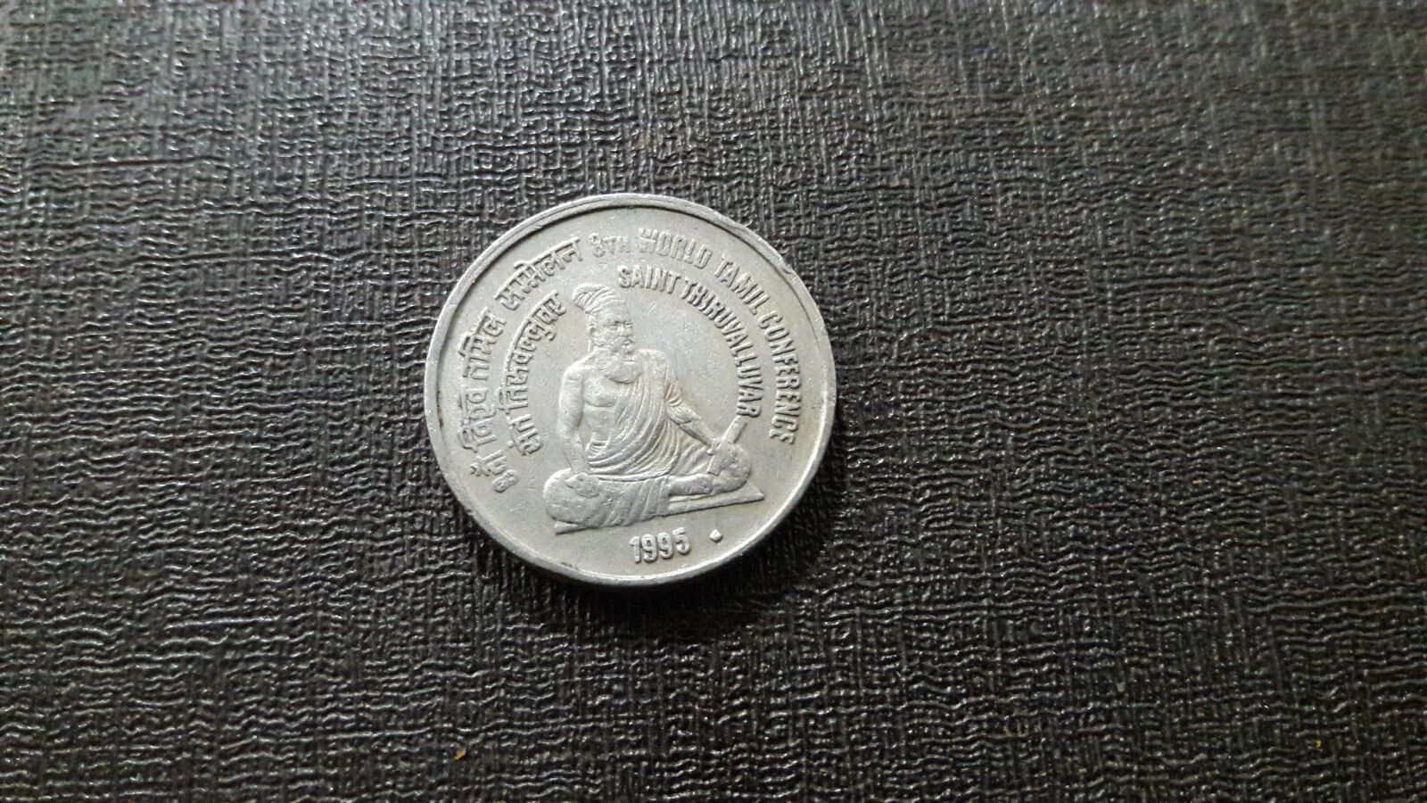 Samsung Galaxy J7 sample photo. Coin, india, money photography