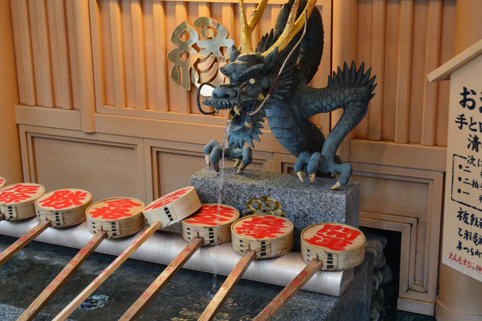 Nikon D3200 sample photo. Japan, temple, asia photography