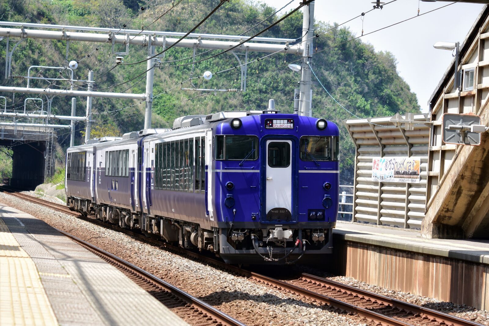 Nikon D7200 sample photo. Traffic, vehicle, train photography