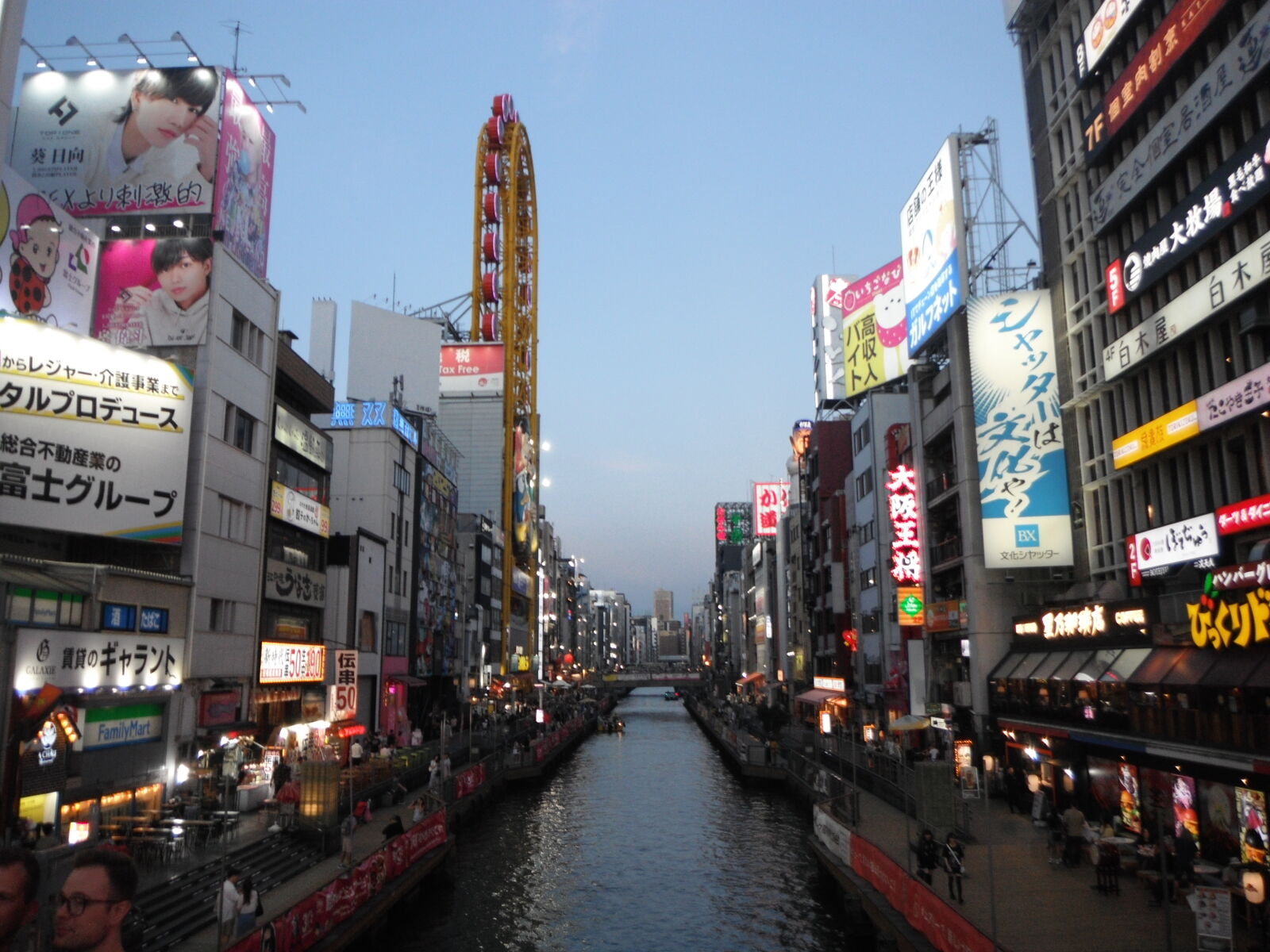FujiFilm Finepix Z90 (Finepix Z91) sample photo