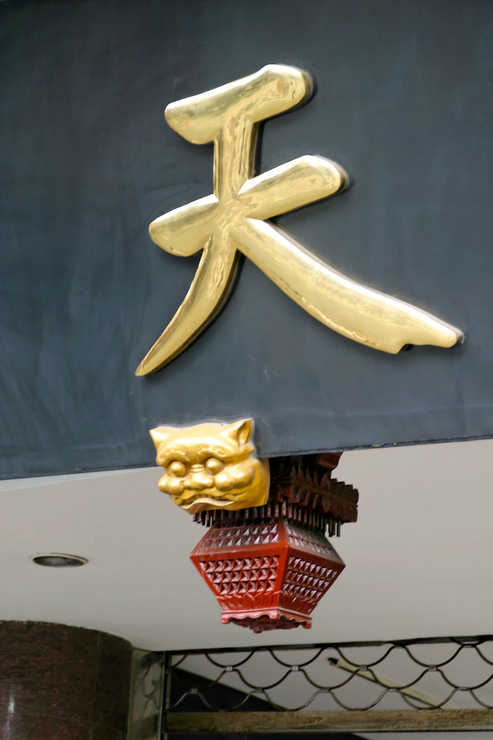 Canon EOS 10D sample photo. Roof, china, dragon photography