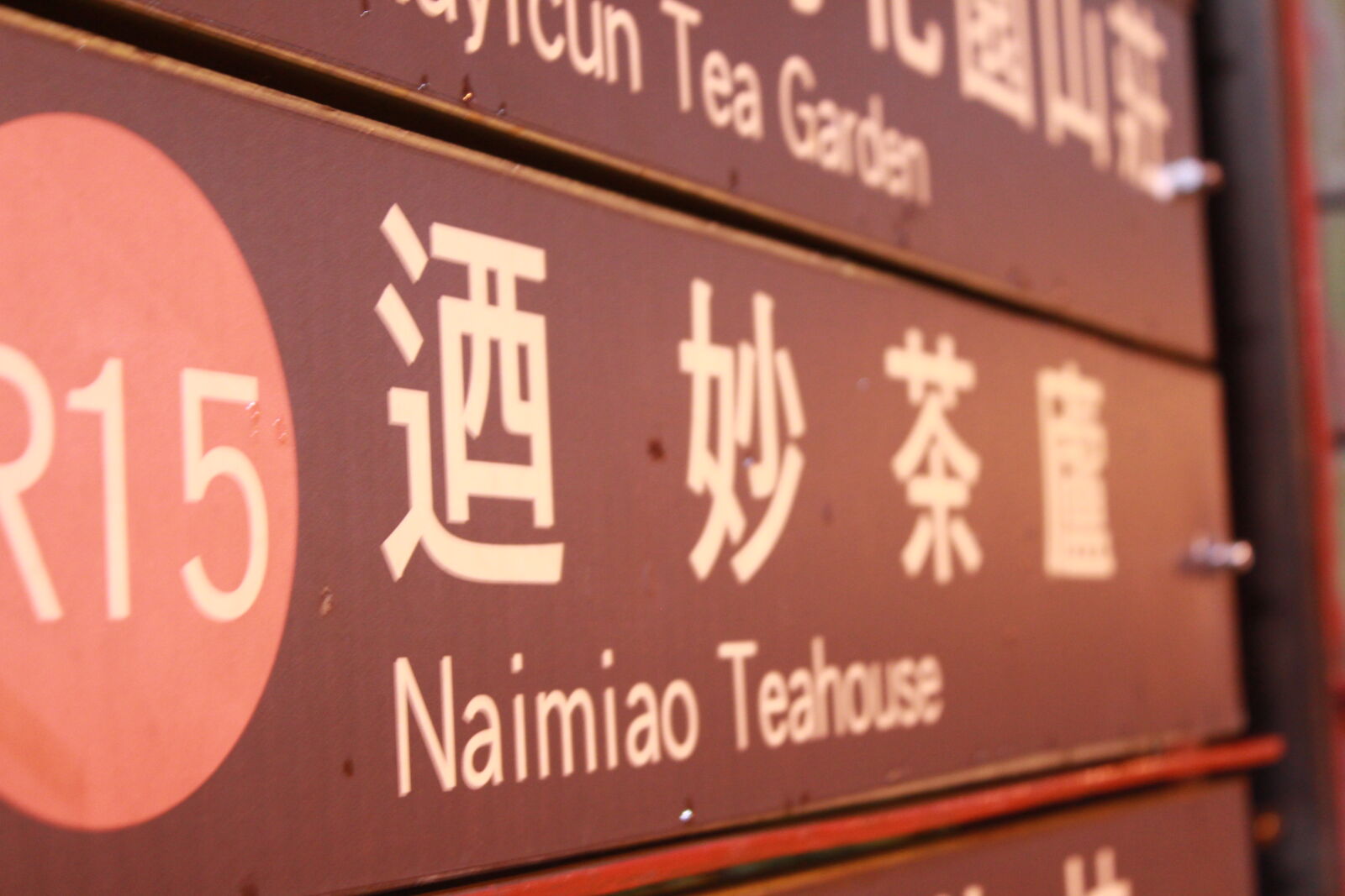 Canon EOS 650D (EOS Rebel T4i / EOS Kiss X6i) sample photo. Street, sign photography