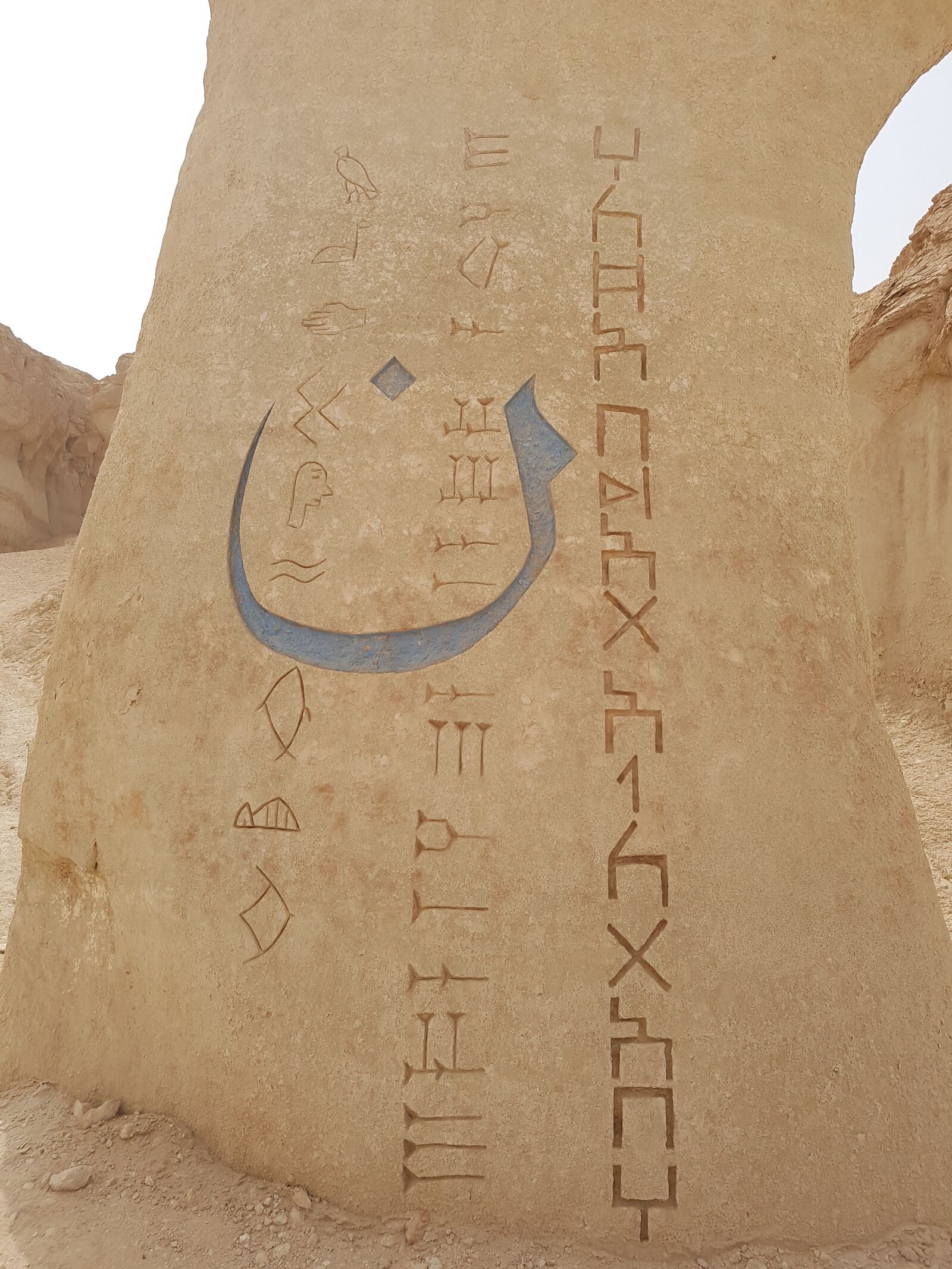 Samsung Galaxy S7 Edge sample photo. Alqarra mountain, alqarra, saudi photography