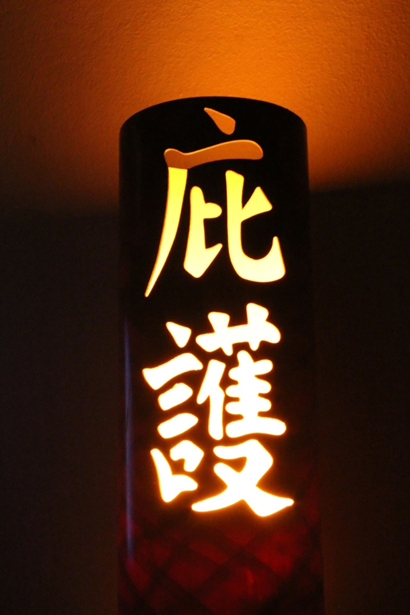 Canon EOS 600D (Rebel EOS T3i / EOS Kiss X5) sample photo. Luminaire, japanese, light photography