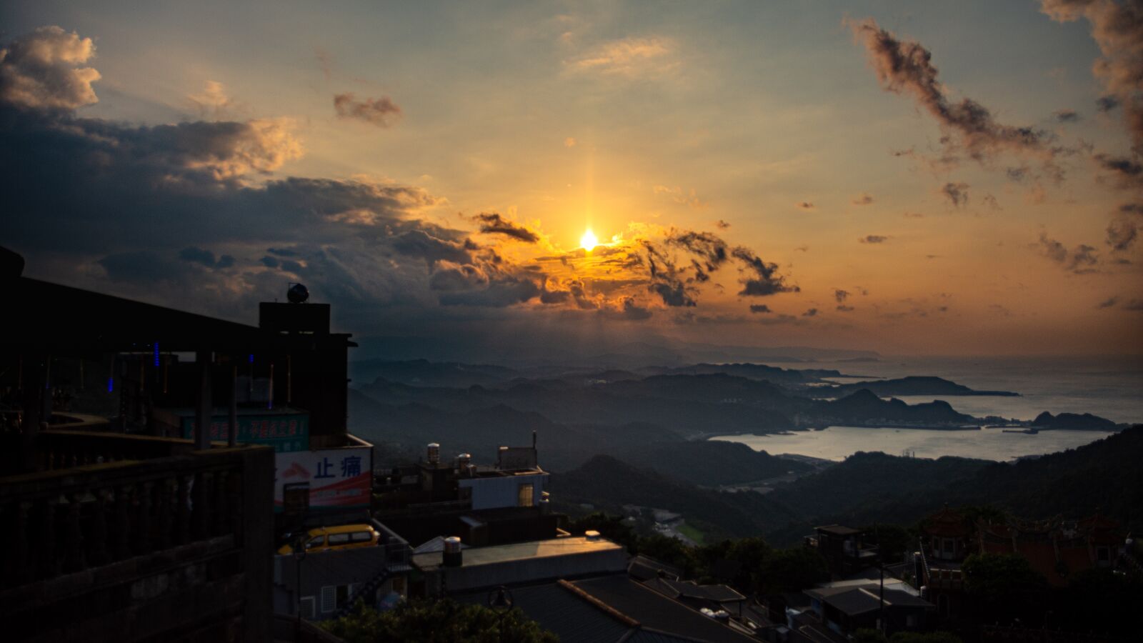 Nikon D7200 sample photo. Jiufen, 九份, sun photography