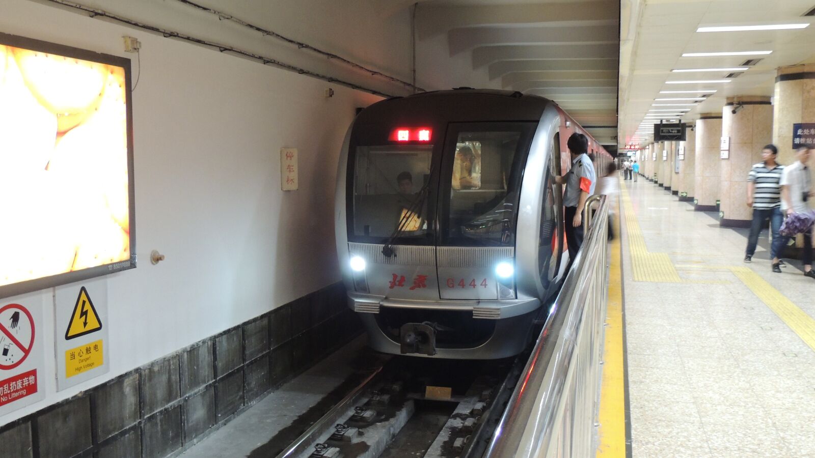 Nikon Coolpix P510 sample photo. Beijing, train, transport photography