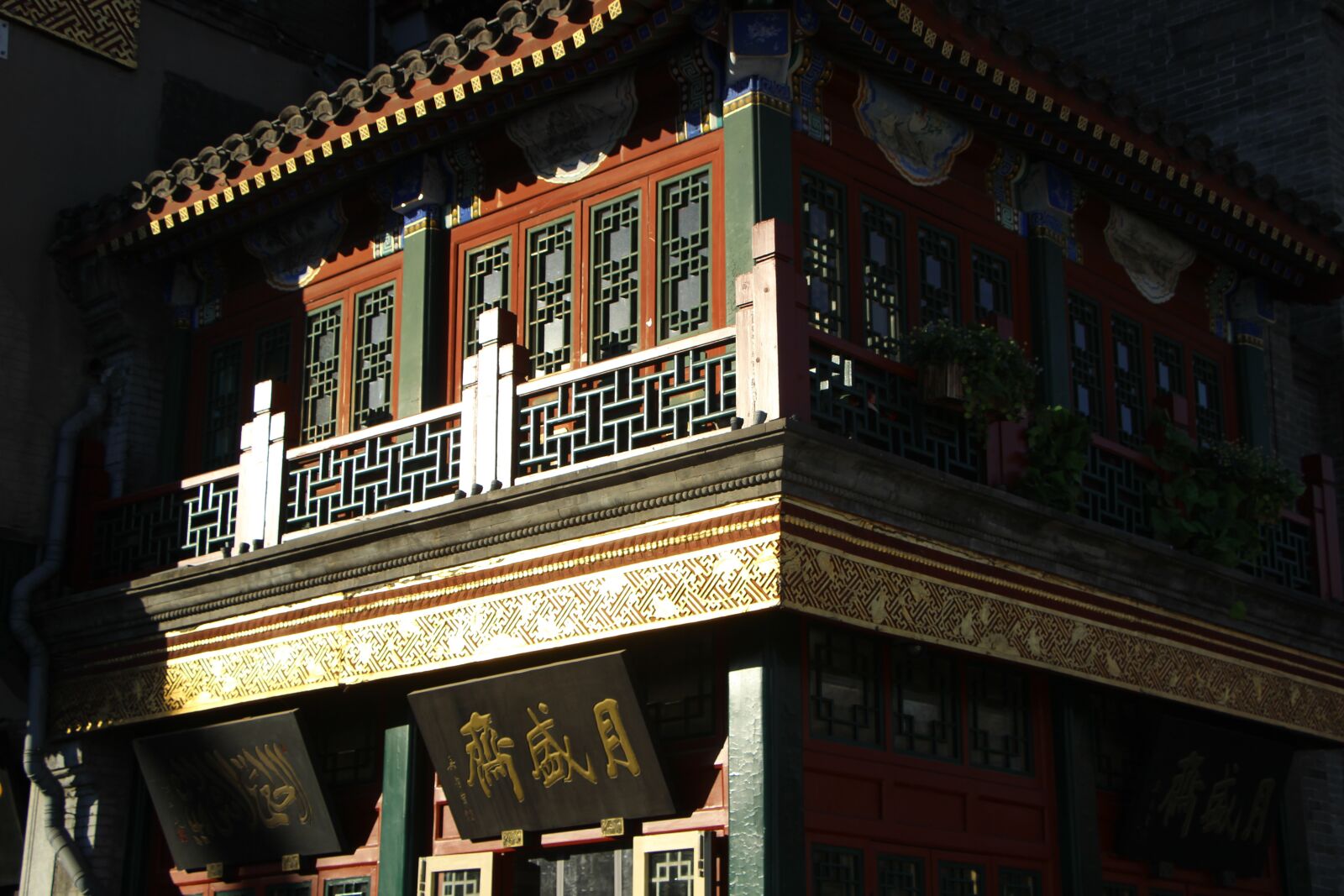 Canon EOS 600D (Rebel EOS T3i / EOS Kiss X5) sample photo. Building, old style building photography