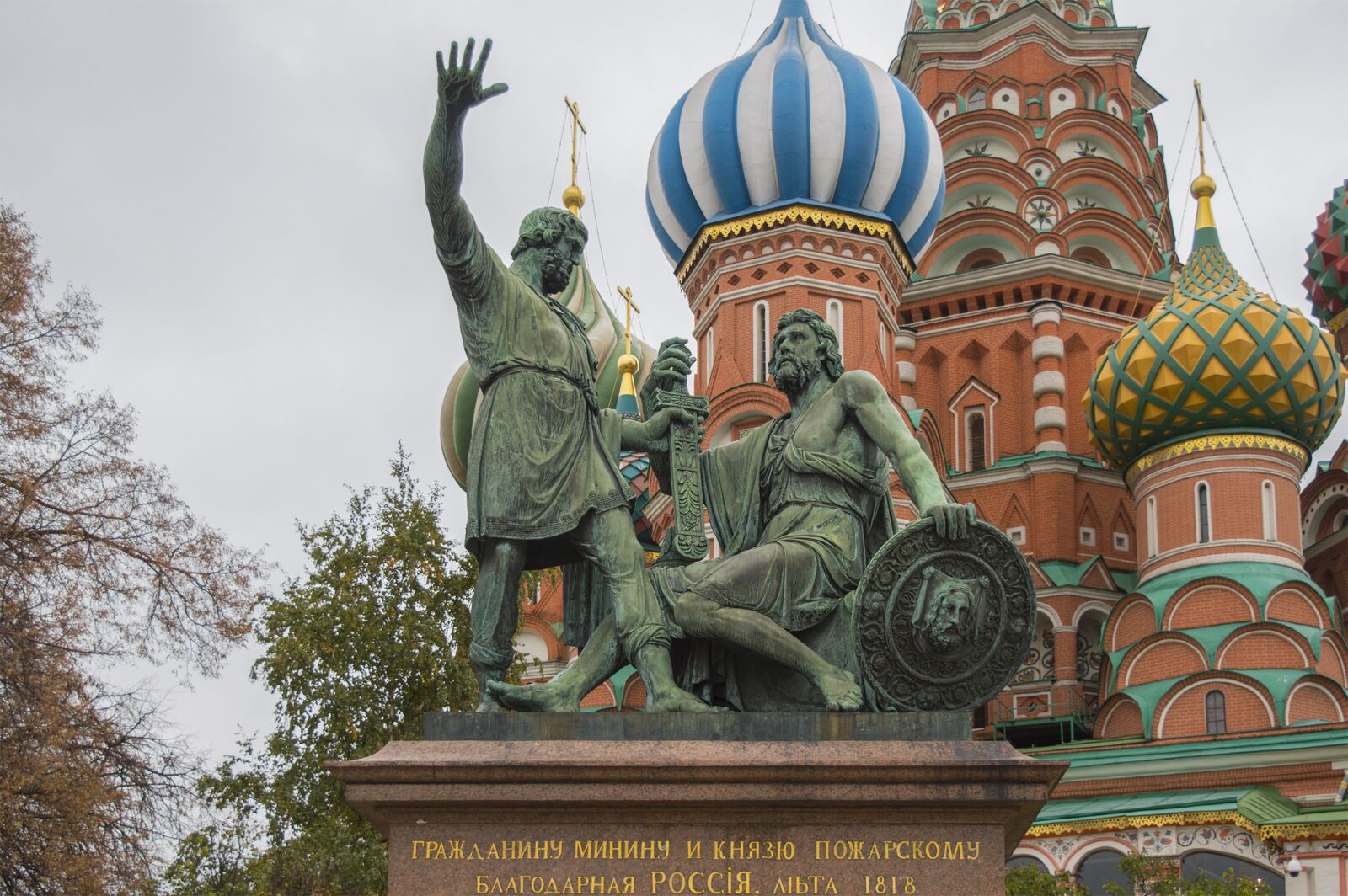Nikon D3200 sample photo. Minin and pozharsky, st photography
