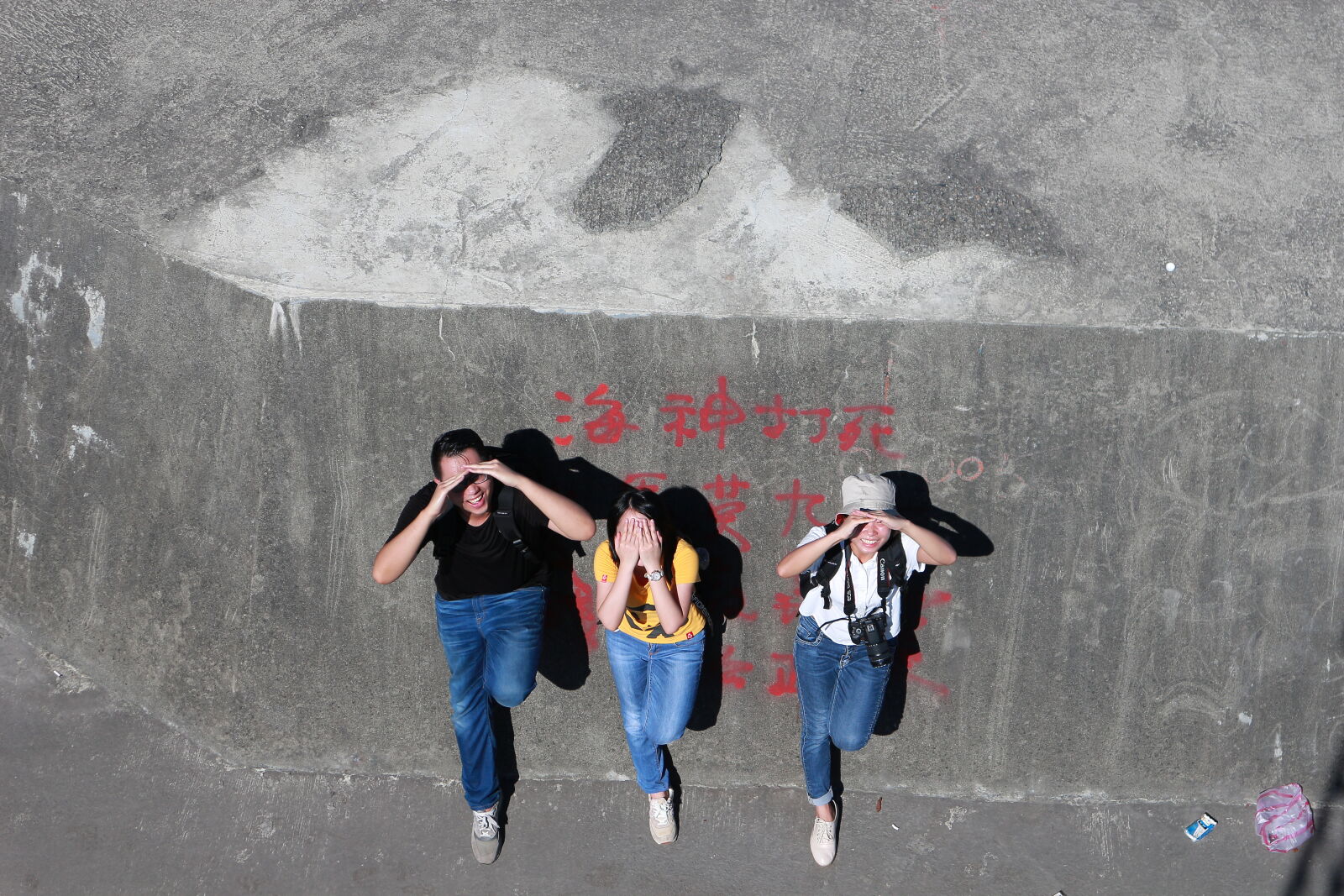 Canon EOS M sample photo. Full, length, of, a photography