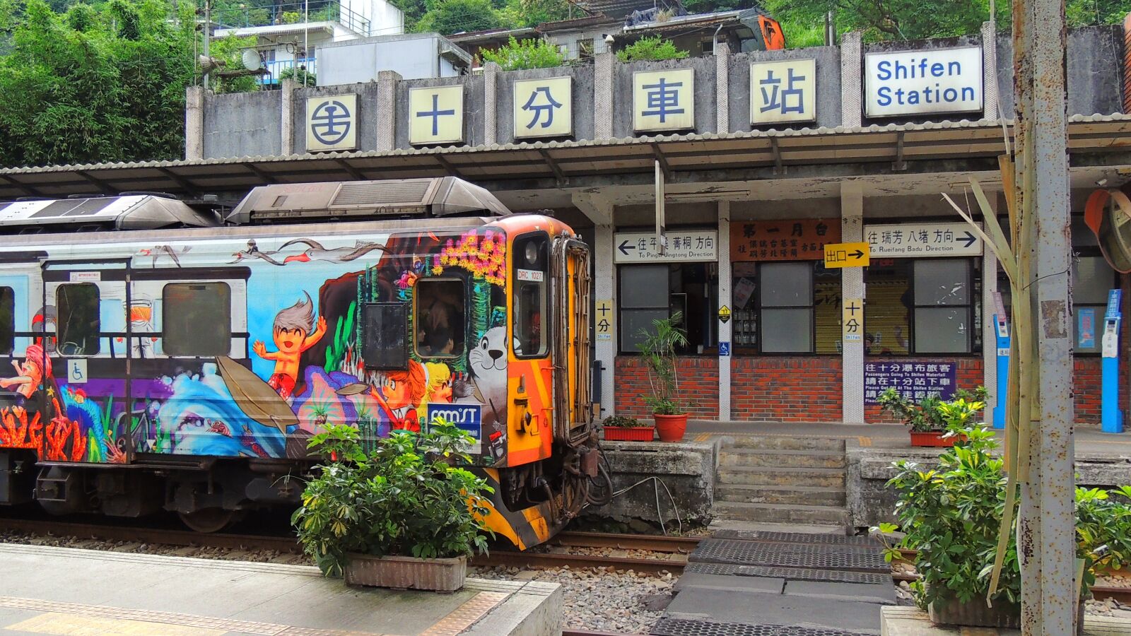 Nikon Coolpix P510 sample photo. Taipei, rail, train photography