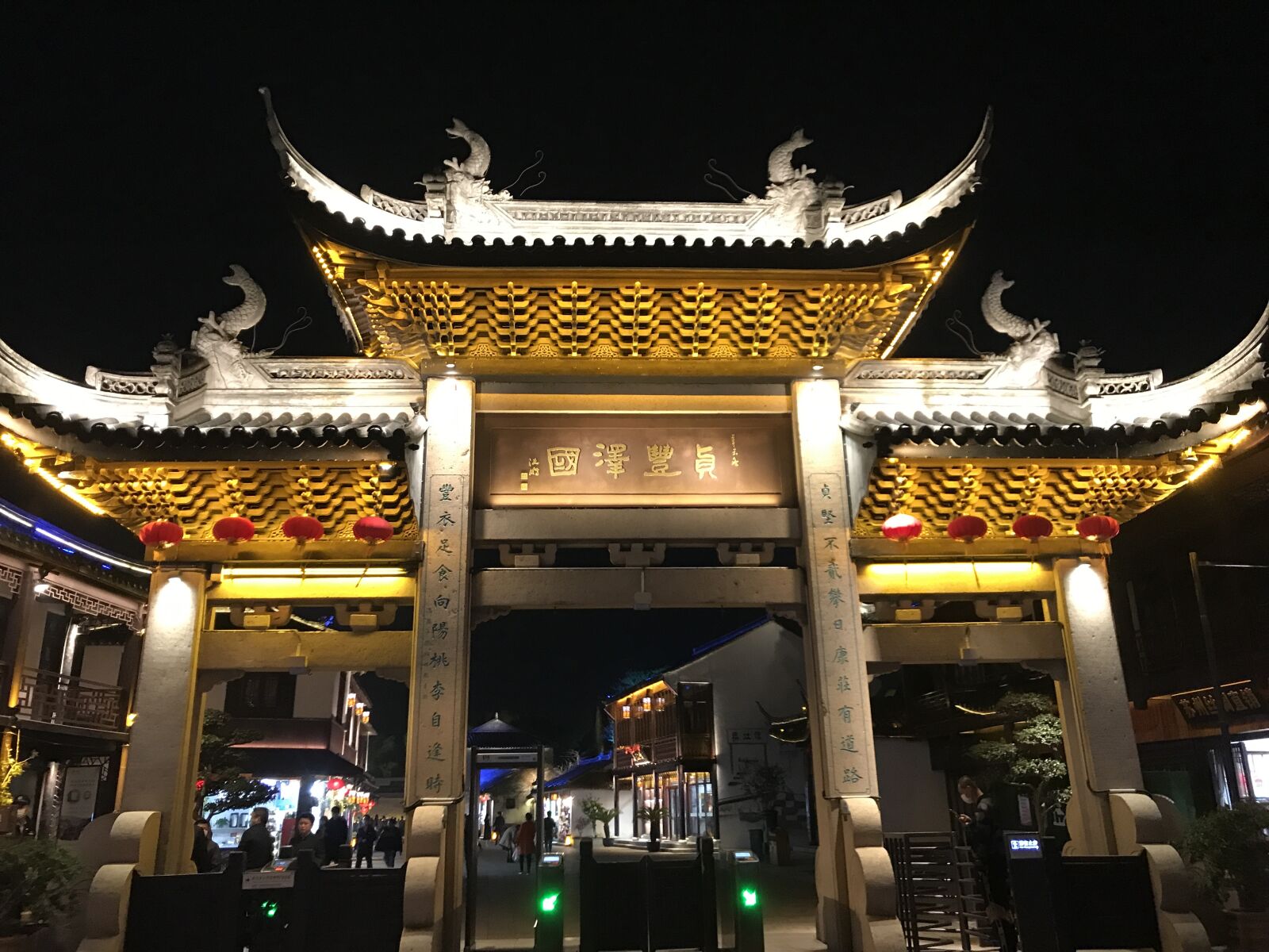 iPhone 7 Plus back dual camera 3.99mm f/1.8 sample photo. Site, in, jiangsu photography