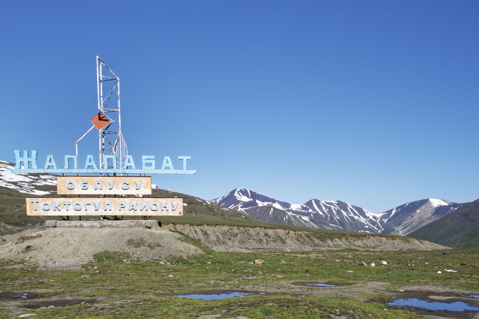 Nikon D500 sample photo. Kyrgyzstan, jalal-abad, area photography