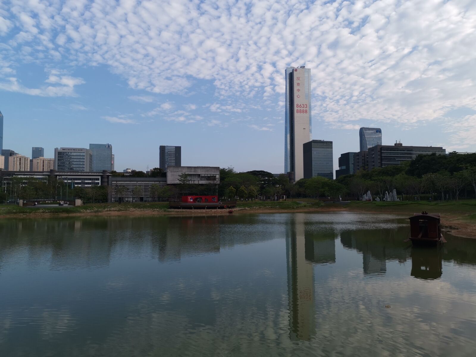 HUAWEI Mate 20 Pro sample photo. Blue sky, han jing photography