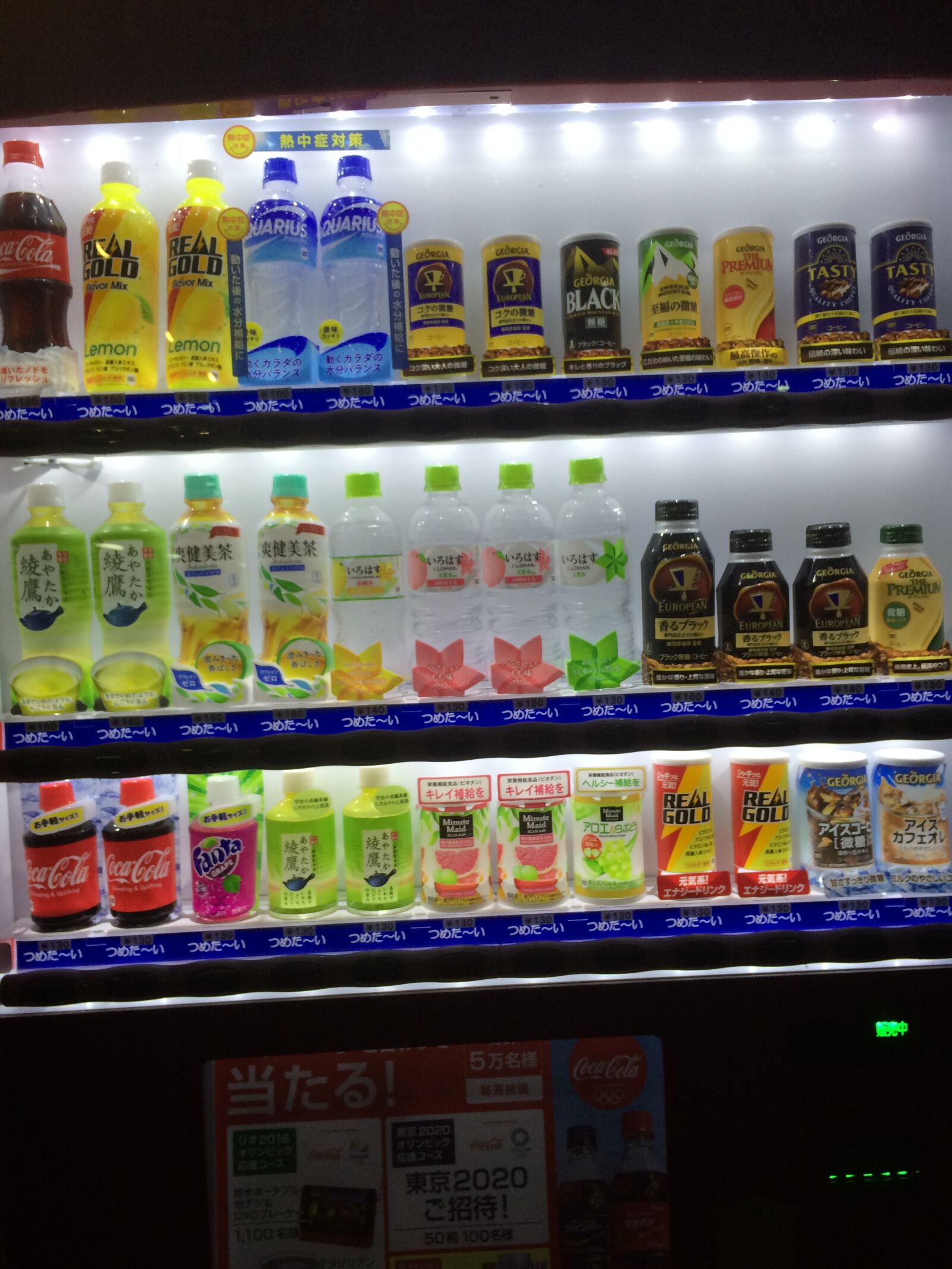 iPhone 5s back camera 4.15mm f/2.2 sample photo. Soda, vending machine, soft photography