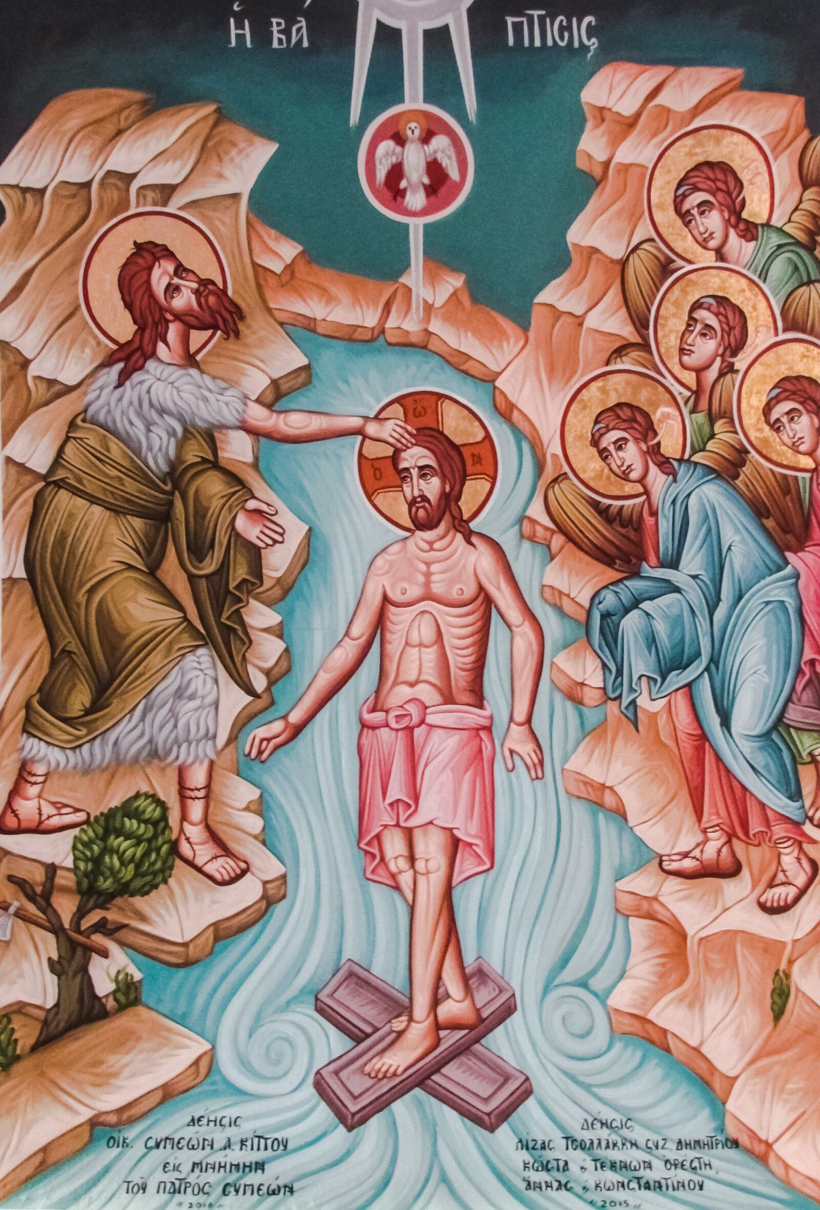 Canon PowerShot SX400 IS sample photo. Jesus christ, baptism, iconography photography
