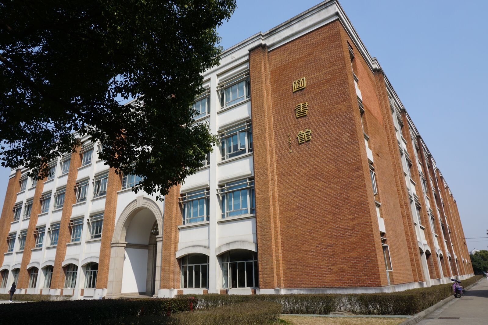 Sony a6000 sample photo. Library, university, learning photography
