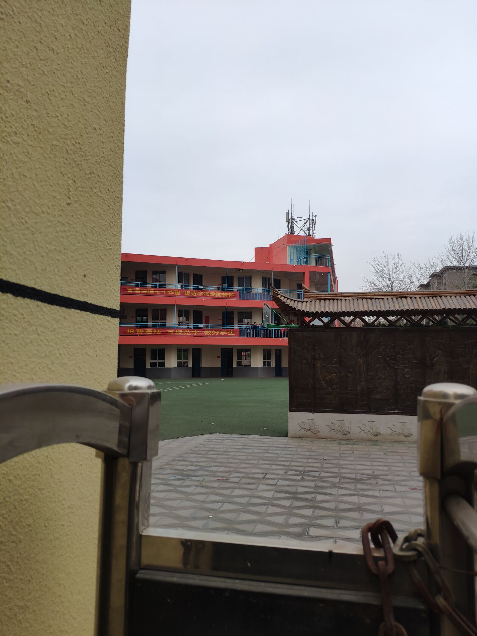 Xiaomi MI 8 sample photo. School, teaching building, square photography