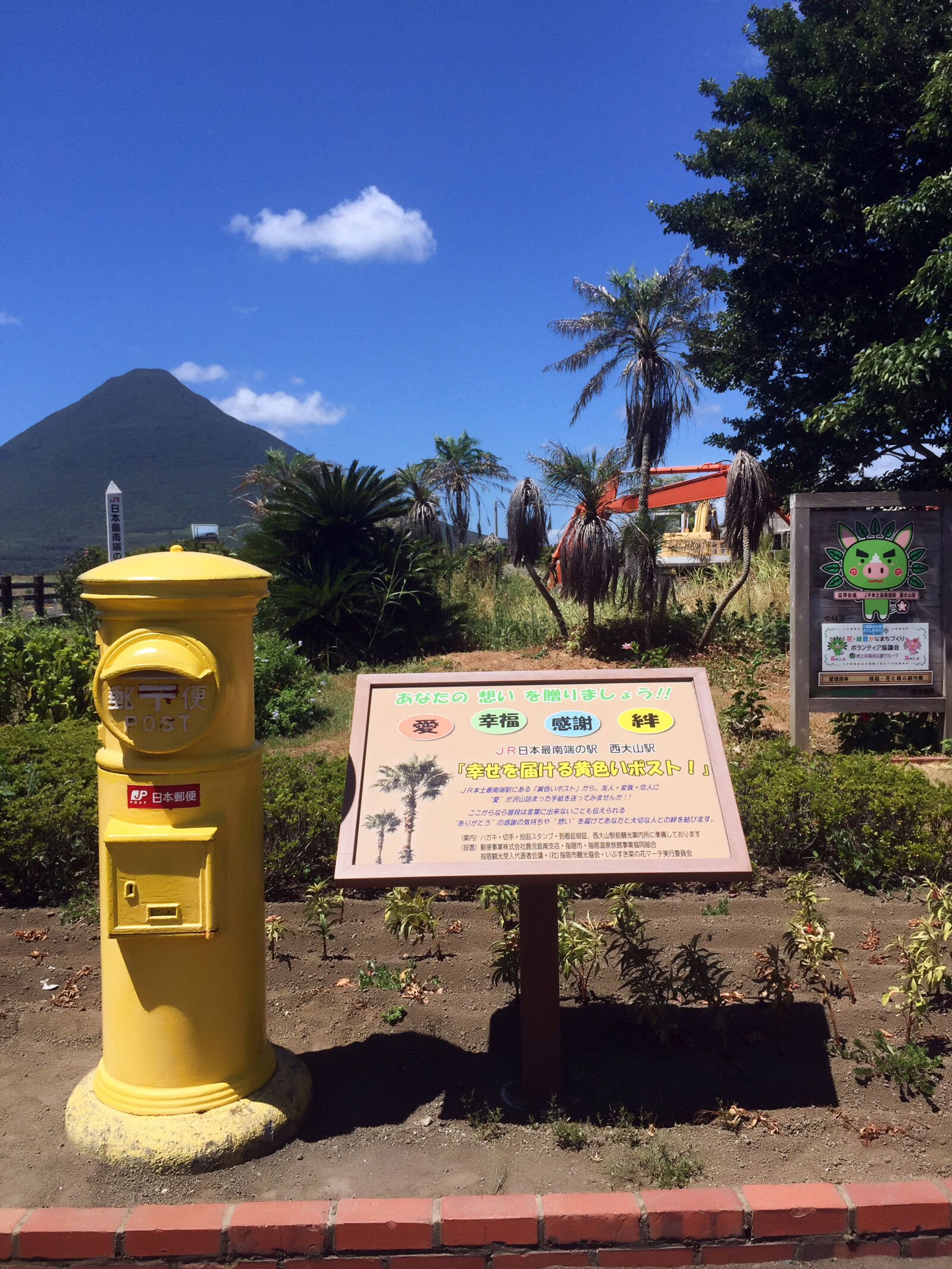iPhone 6 Plus back camera 4.15mm f/2.2 sample photo. Japanese, mailbox photography